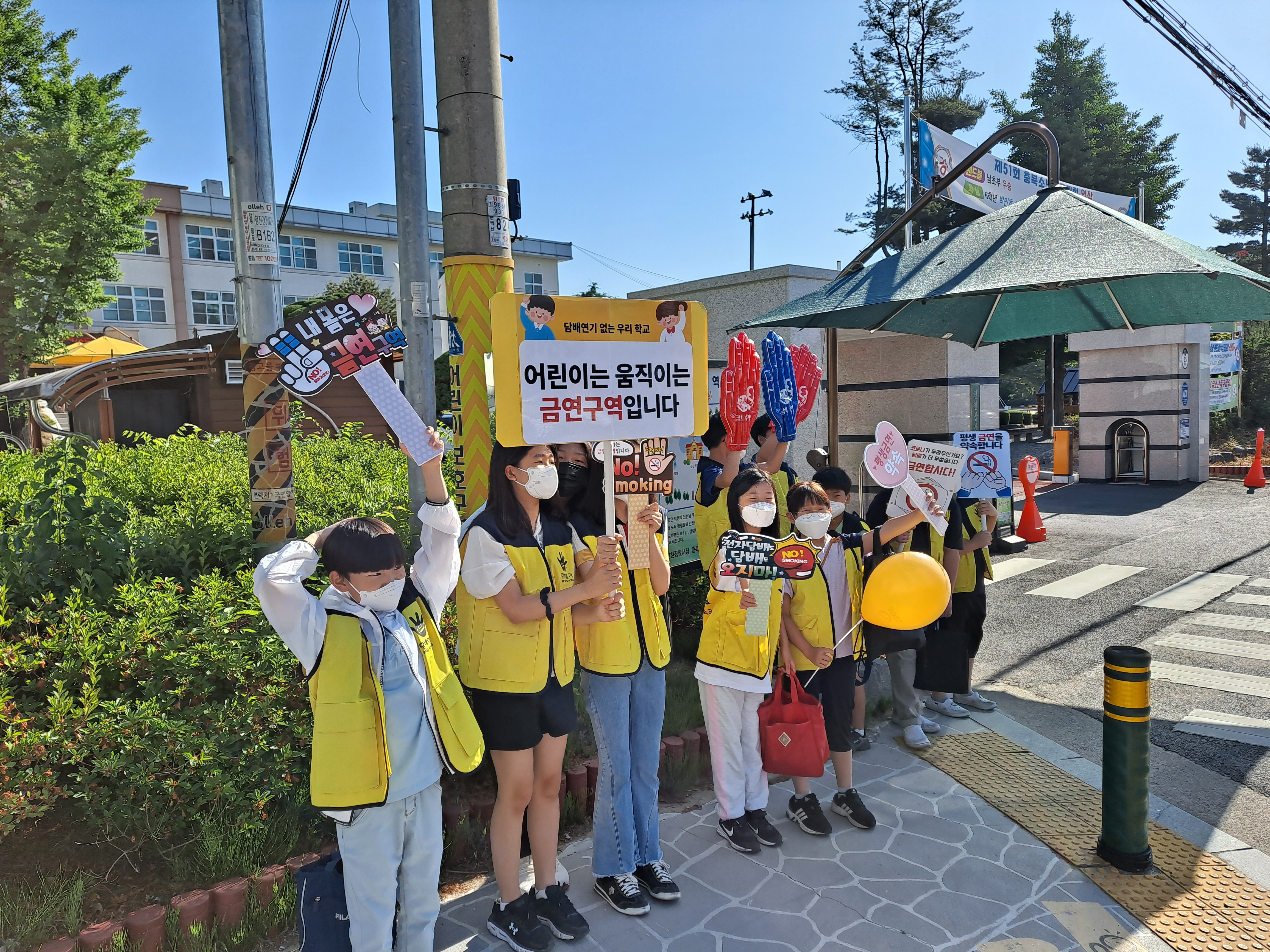 (2022.6.3)진천상산초,흡연예방교육주간운영.jpg