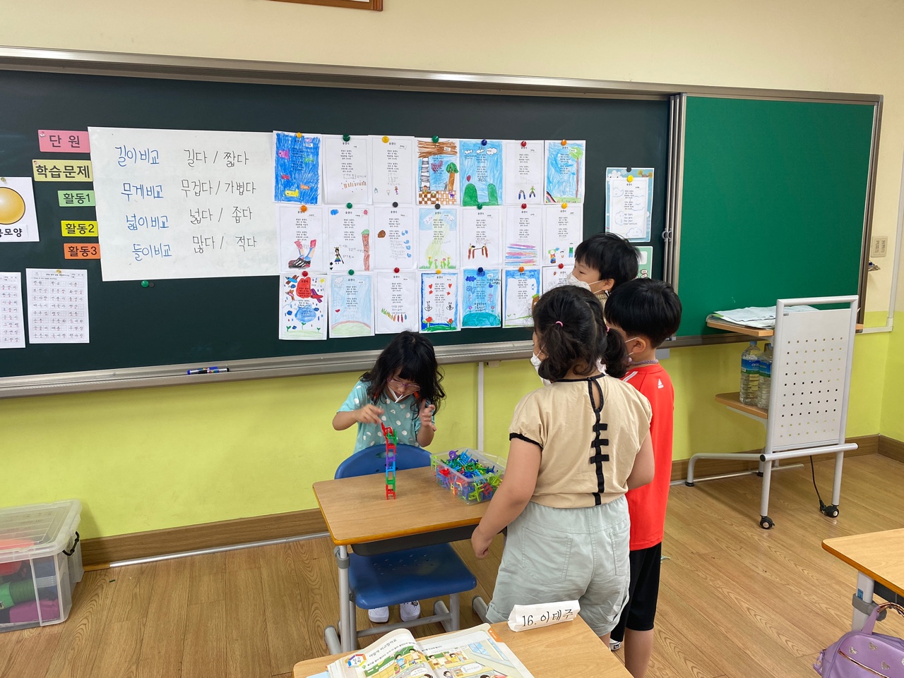 비교하기 (10)