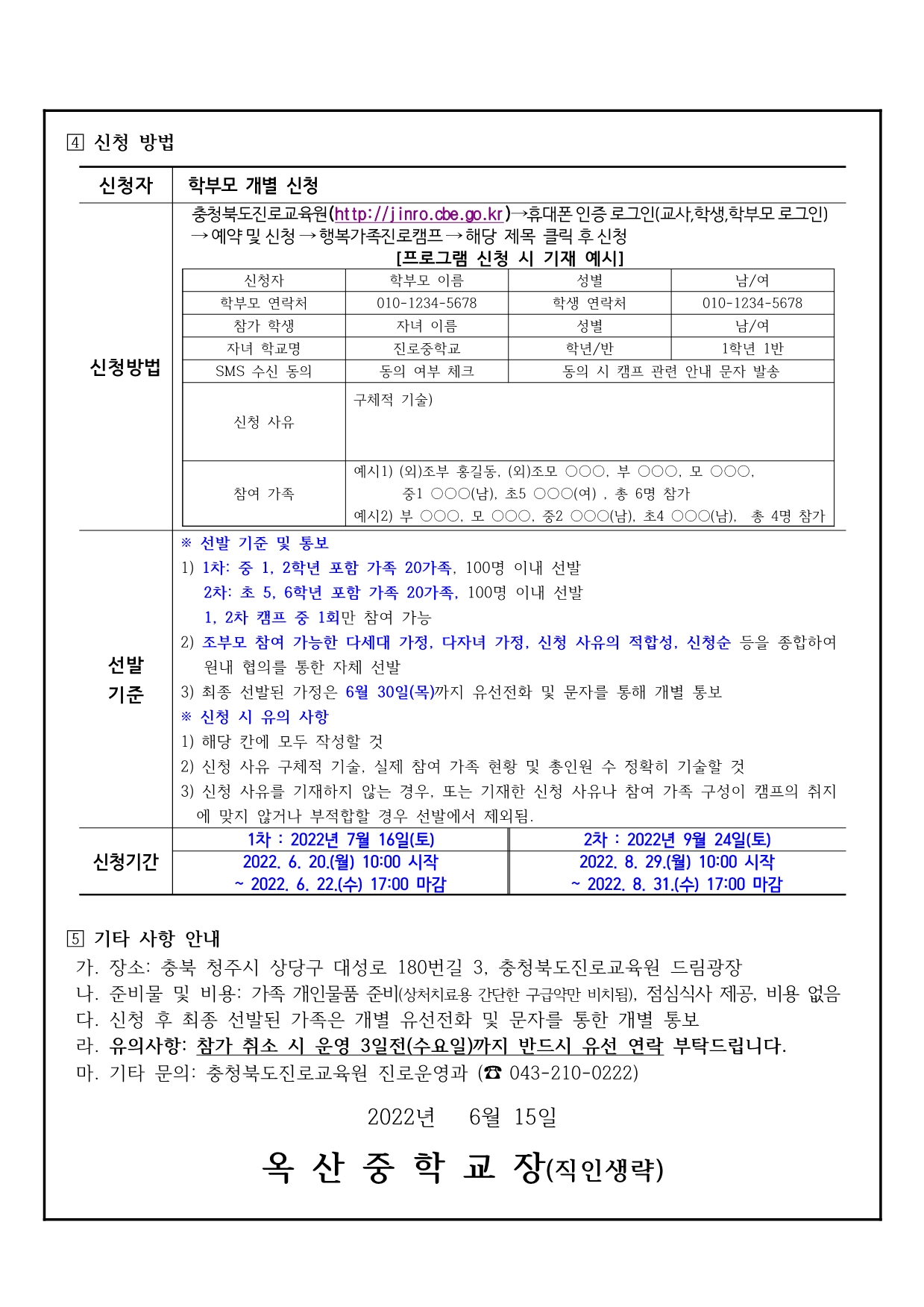 81ba2efa-42f2-40db-8ce6-287fdca0e030.pdf-0002