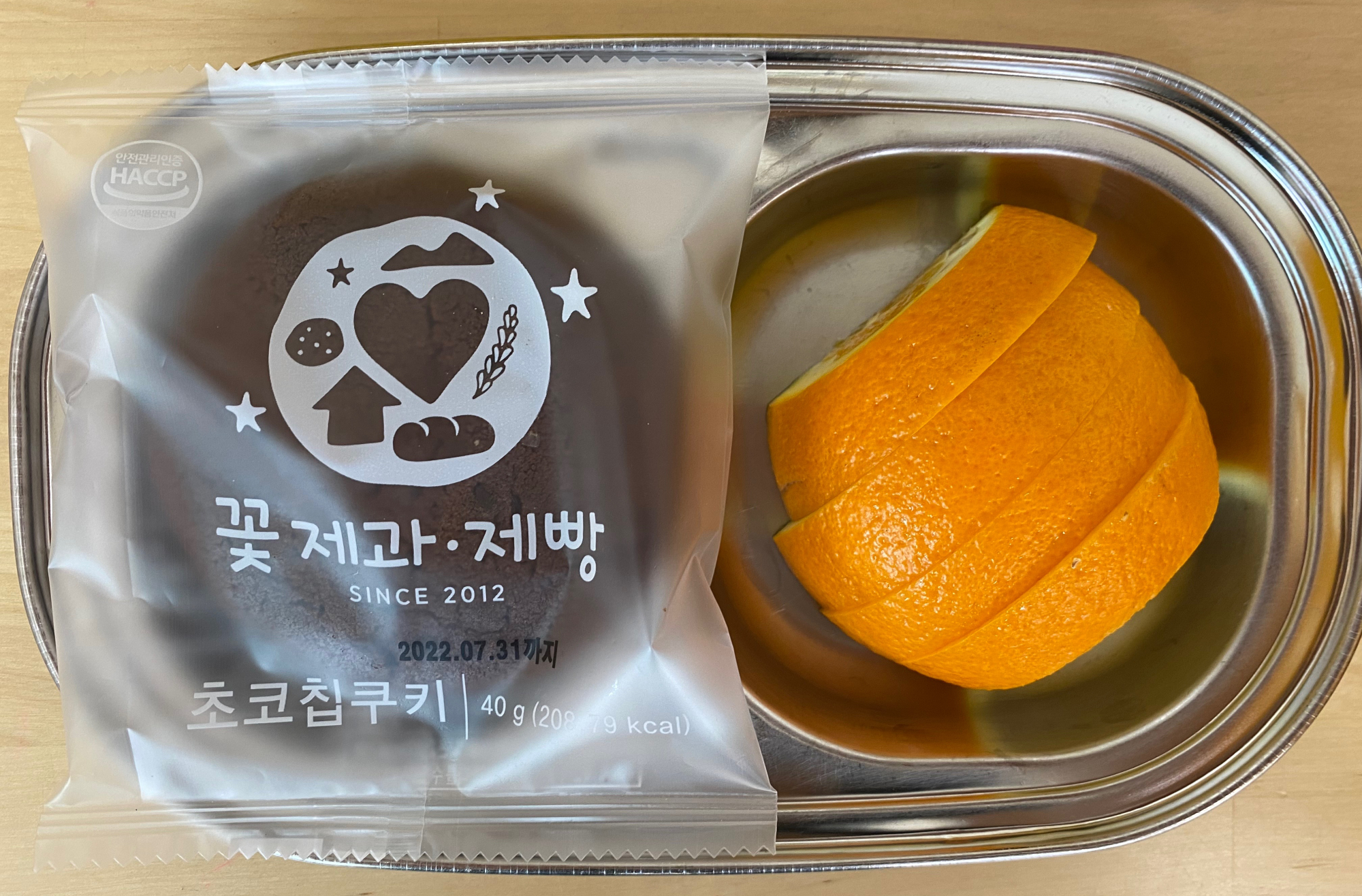 KakaoTalk_20220613_141400884