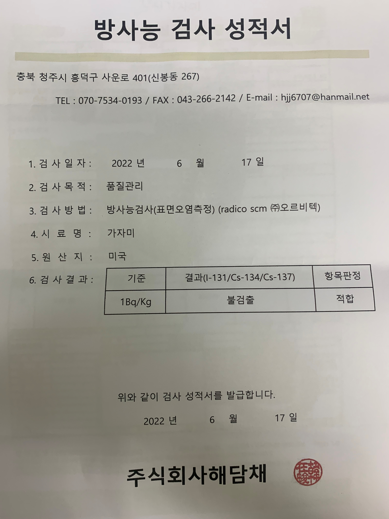 KakaoTalk_20220620_111523089_02