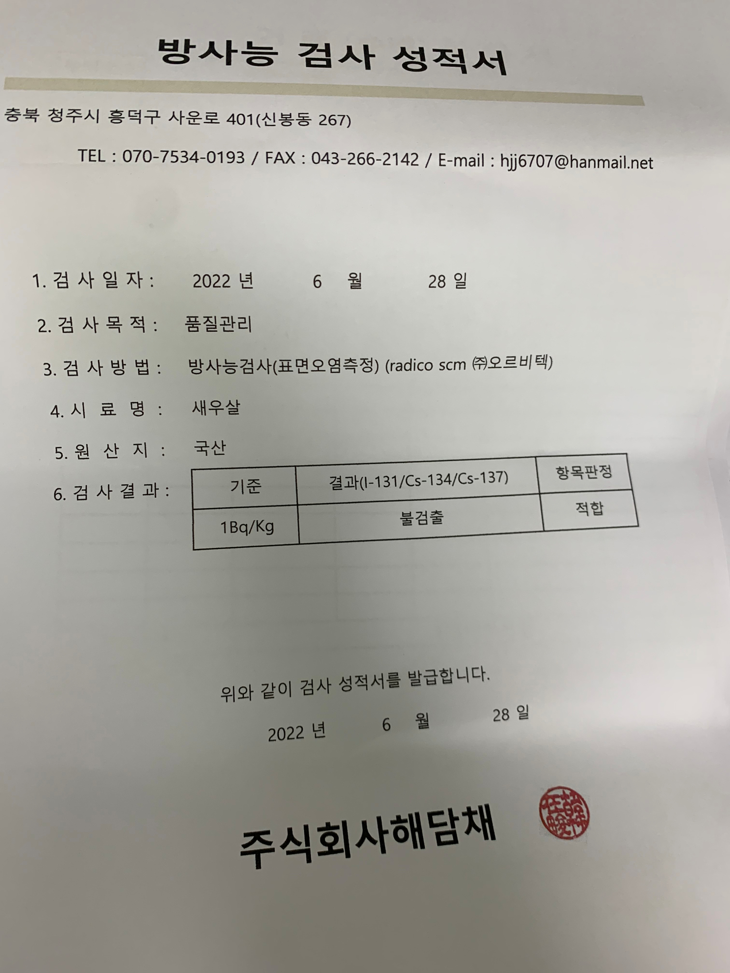 KakaoTalk_20220629_105449250_03