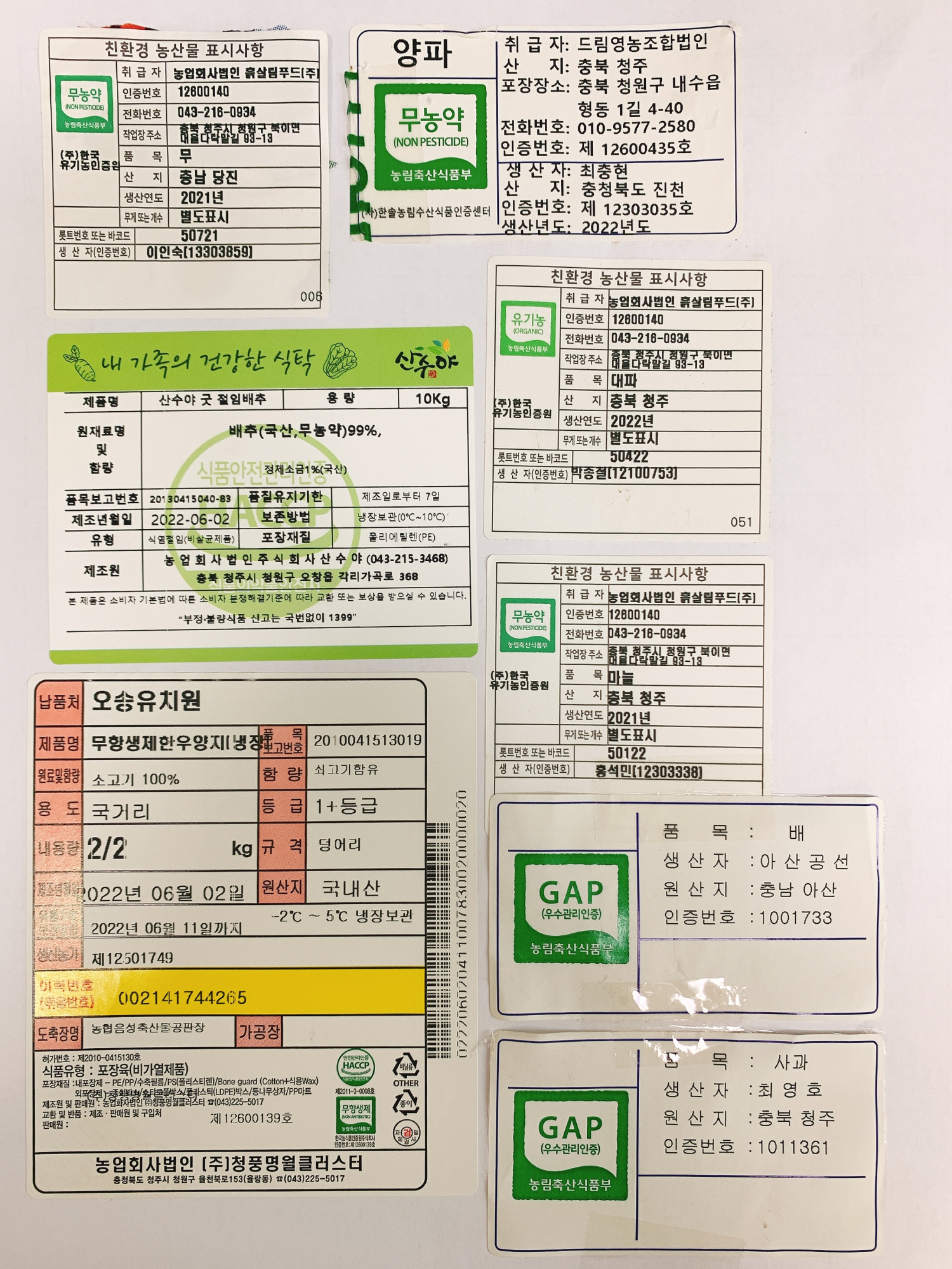 KakaoTalk_20220603_105314668