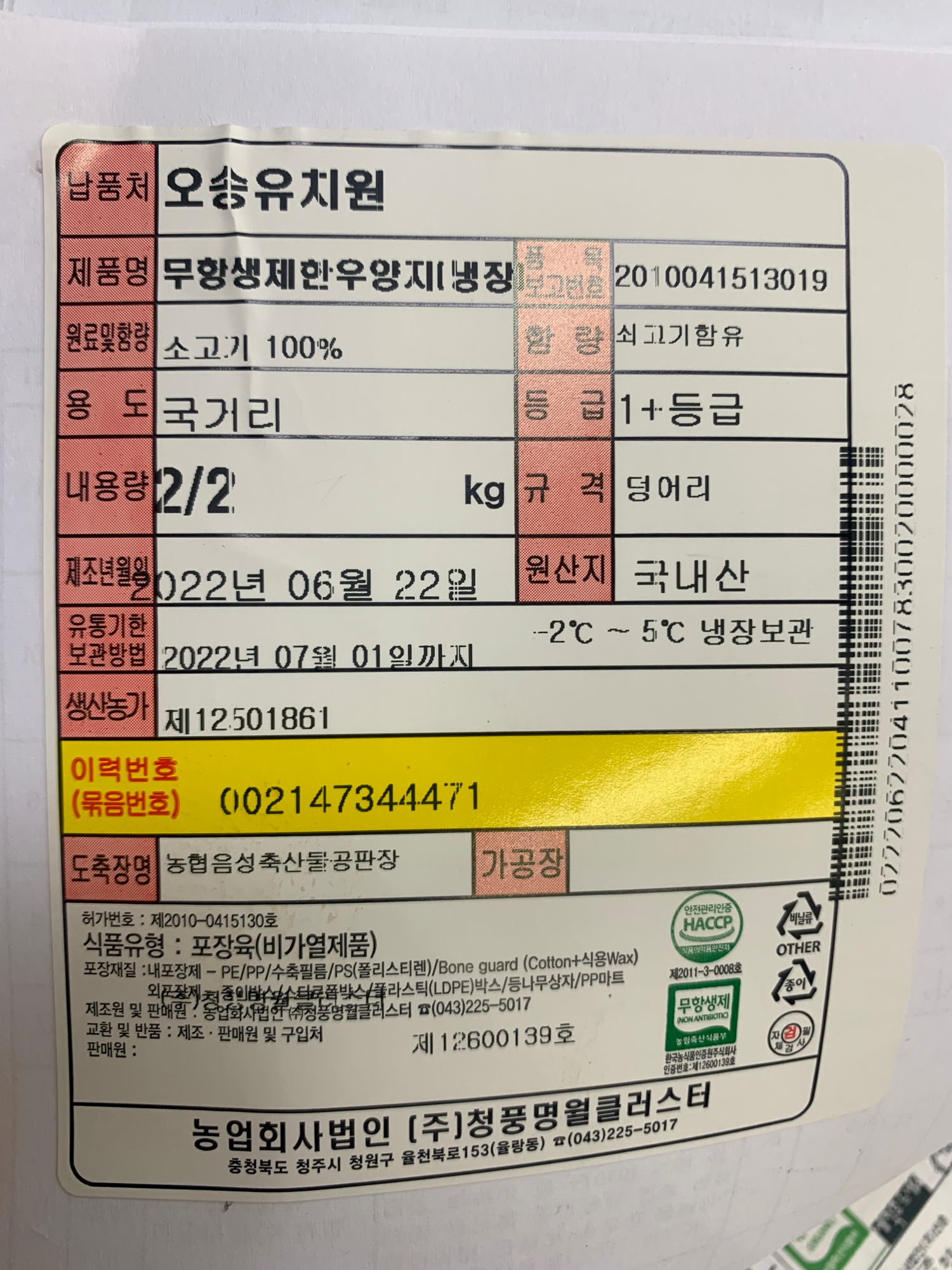 KakaoTalk_20220623_111750820