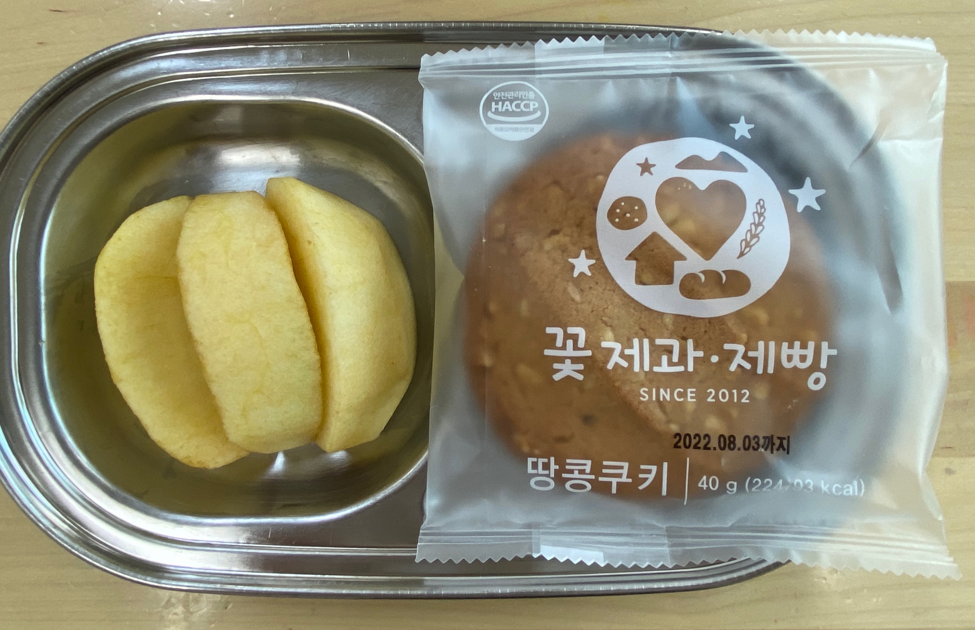 KakaoTalk_20220627_142530178