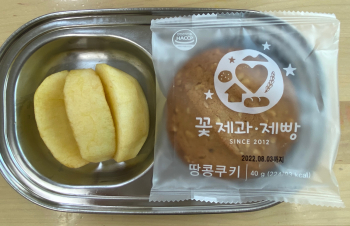 KakaoTalk_20220627_142530178.jpg