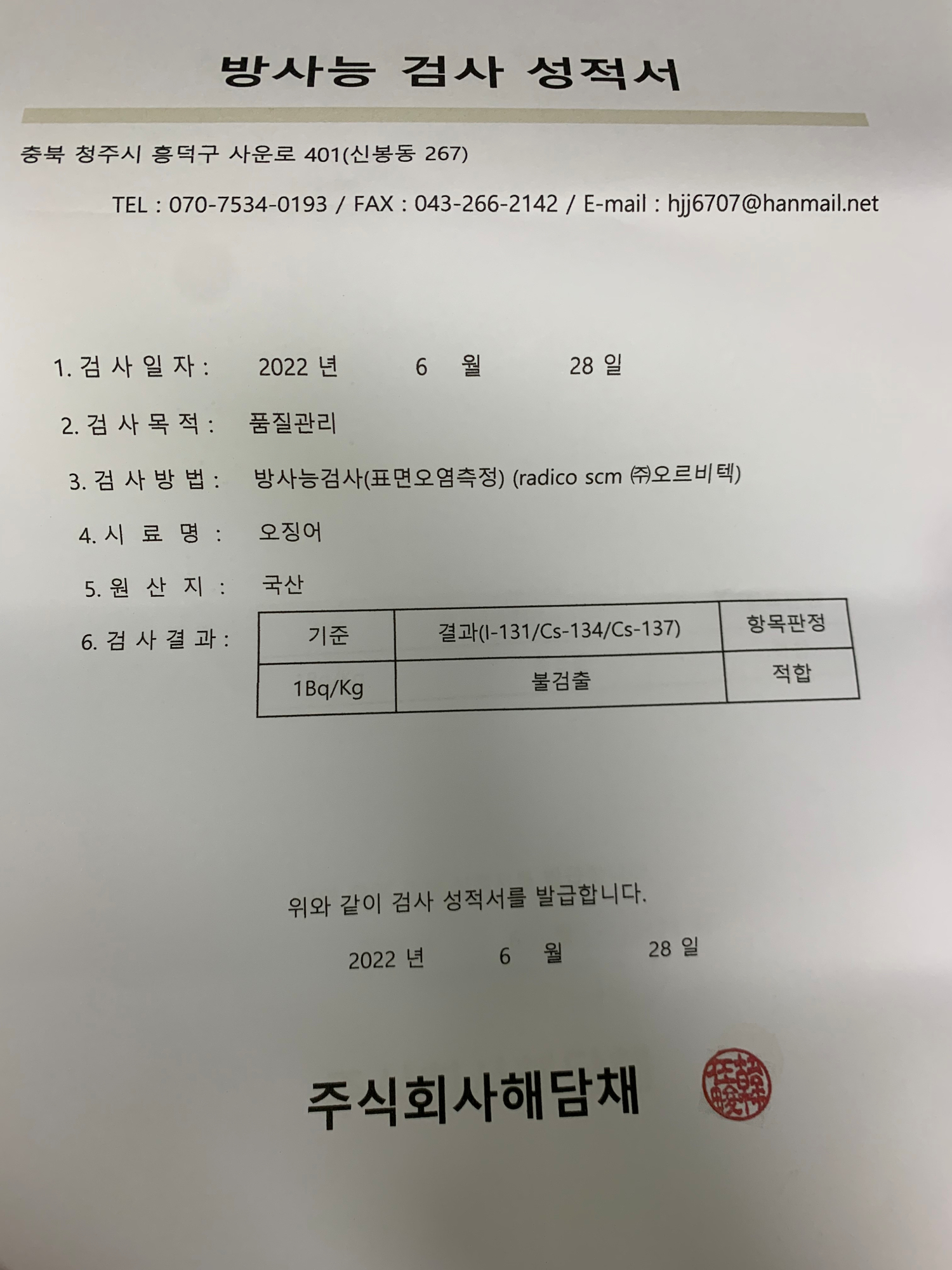 KakaoTalk_20220629_105449250_02