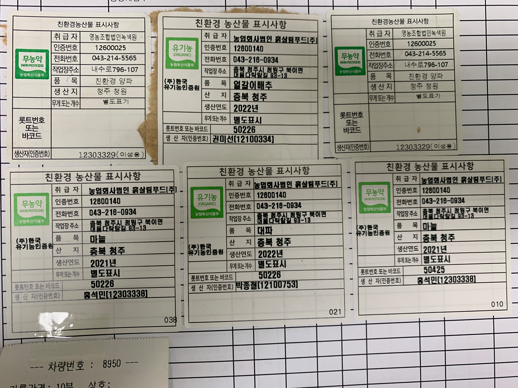 KakaoTalk_20220629_105449250_06