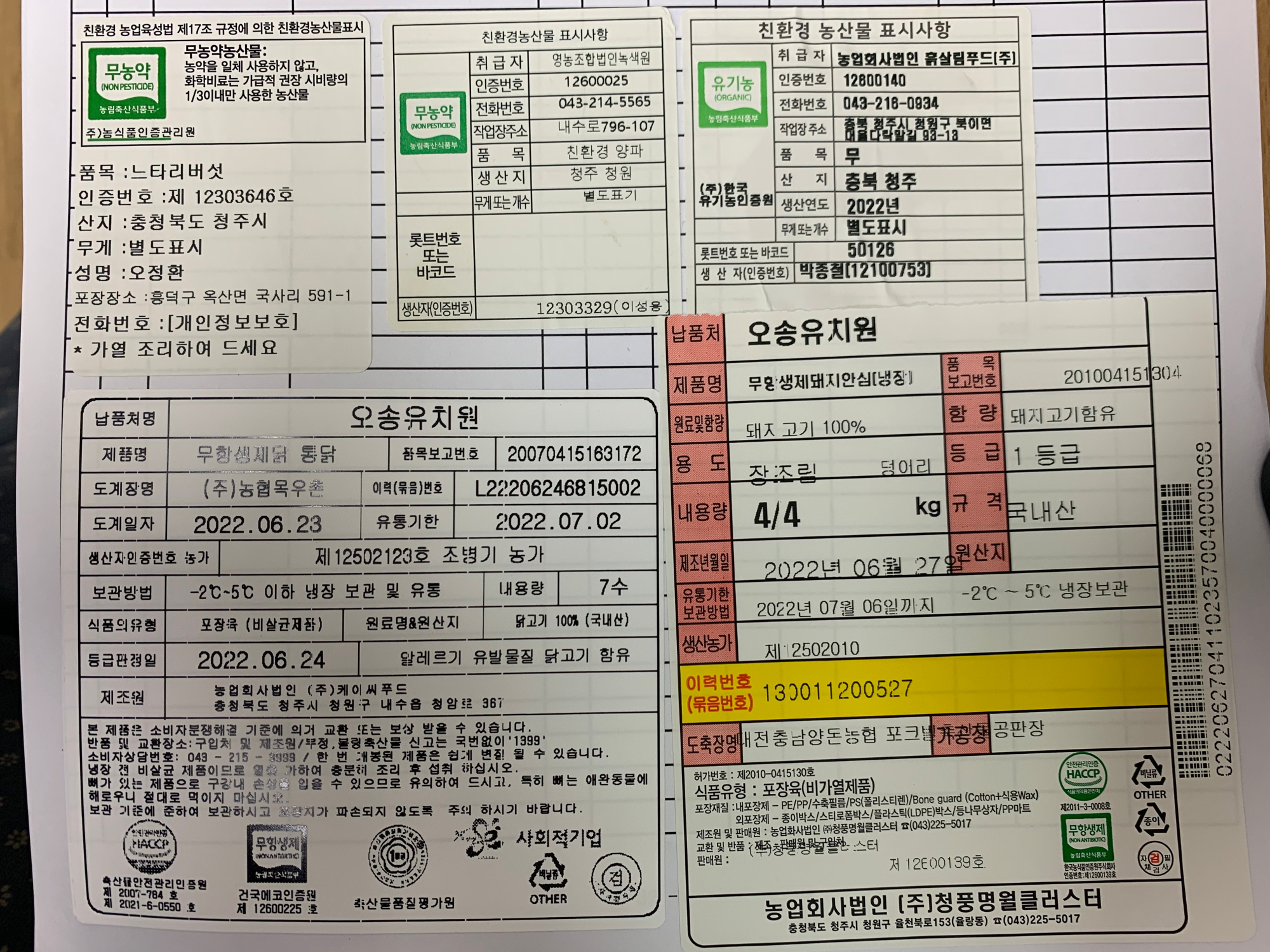 KakaoTalk_20220629_091110482_01