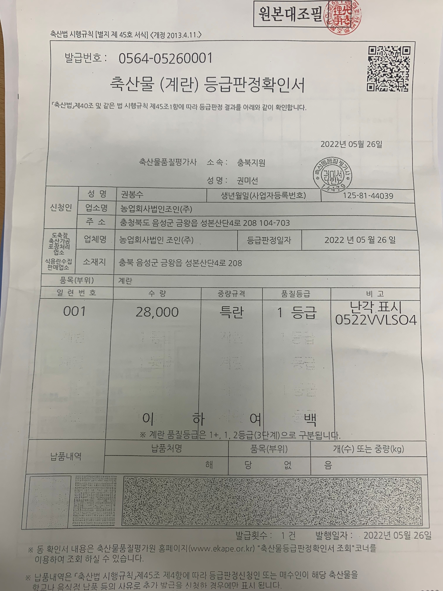 KakaoTalk_20220610_105126321_01