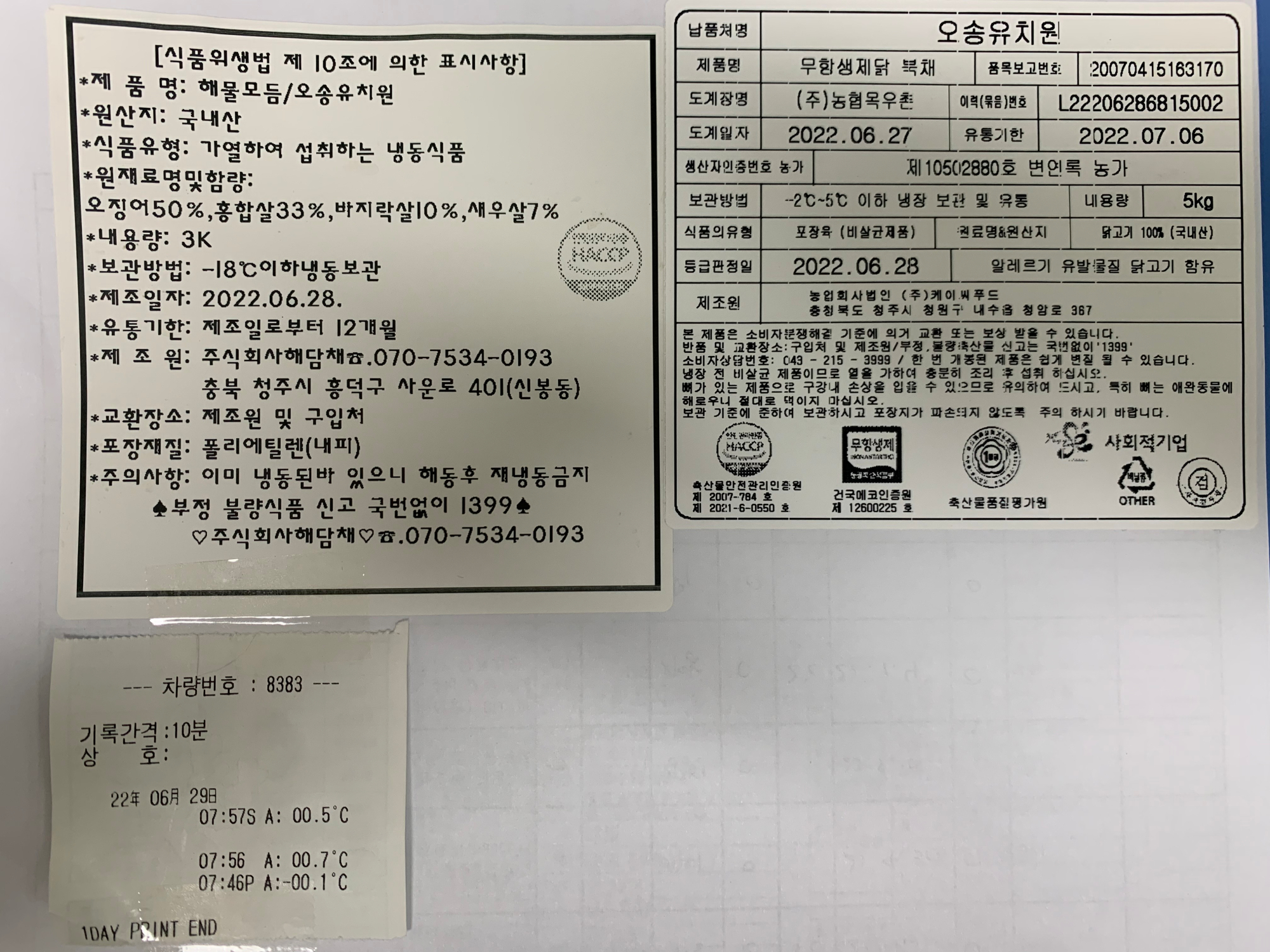 KakaoTalk_20220629_105449250_05