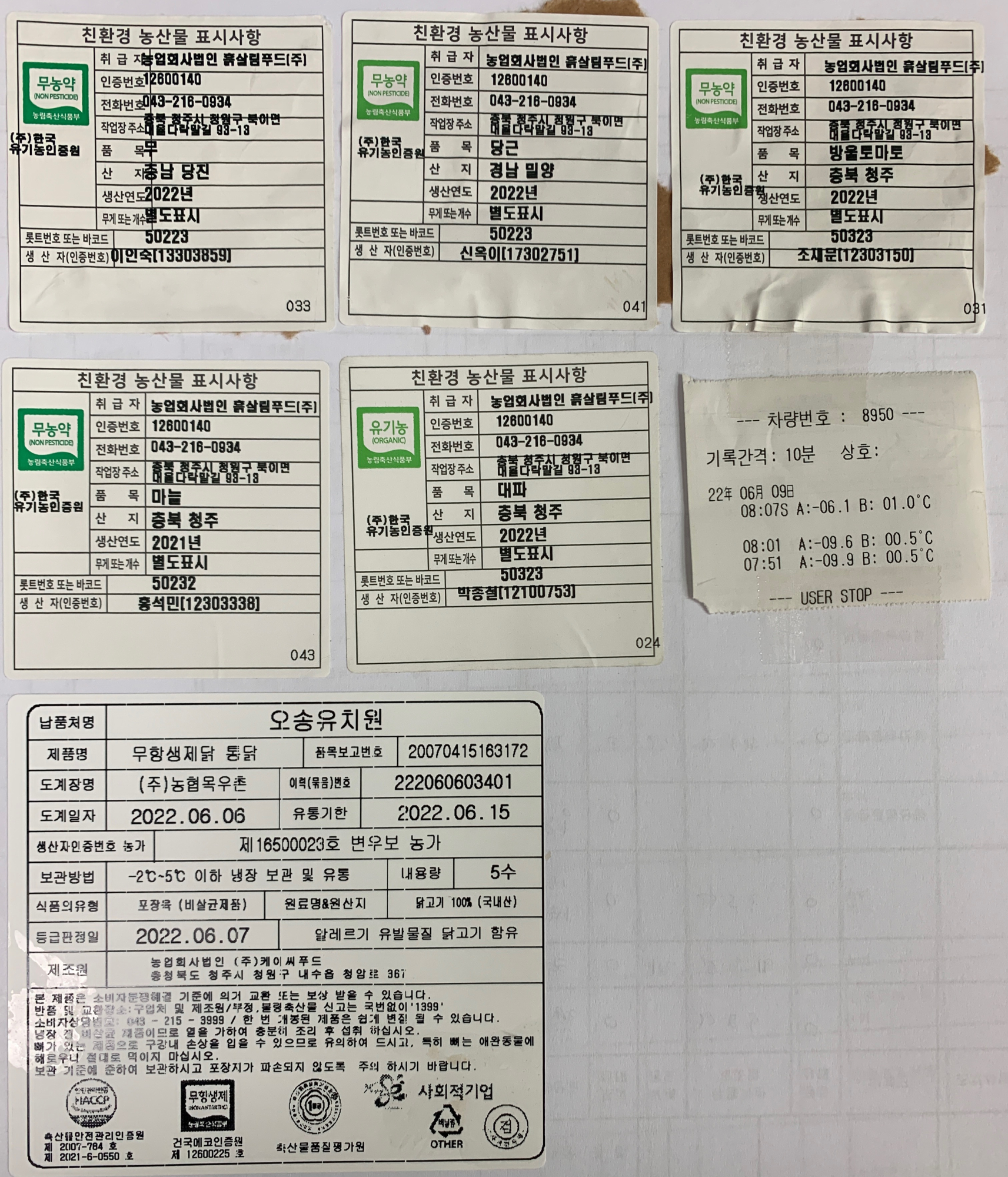 KakaoTalk_20220609_105406681