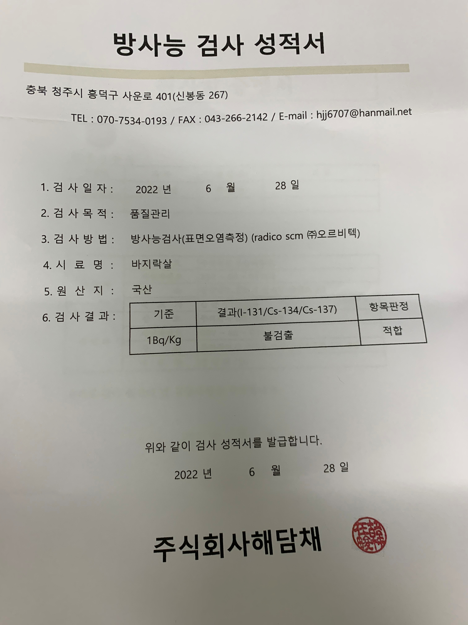 KakaoTalk_20220629_105449250_04