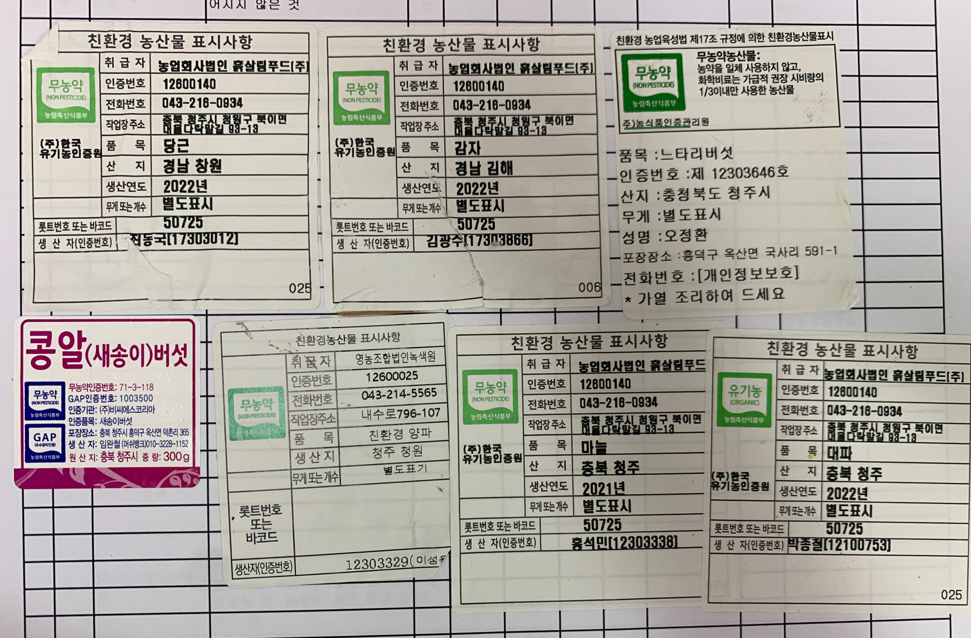 KakaoTalk_20220627_110636359
