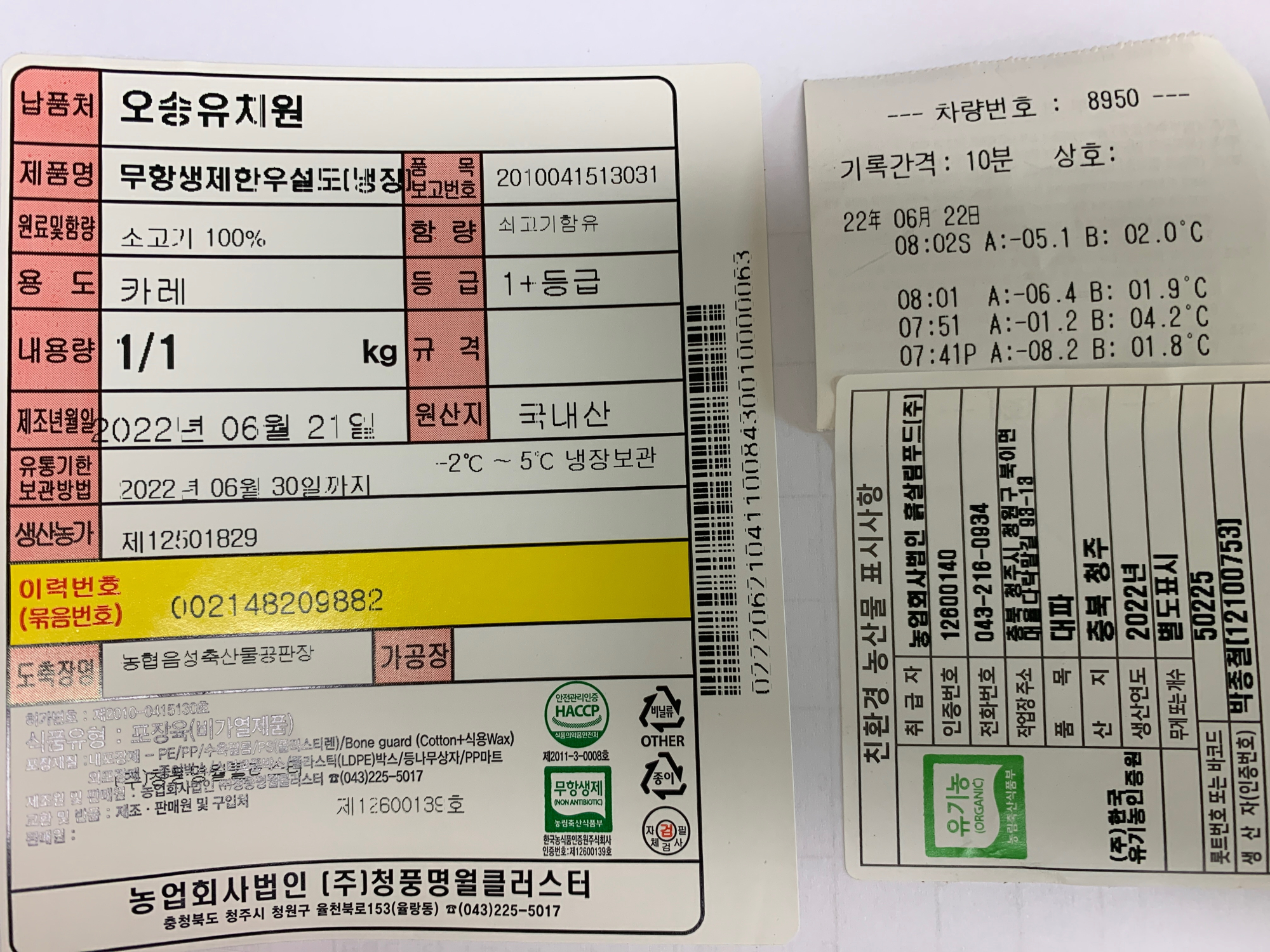 KakaoTalk_20220622_110944911