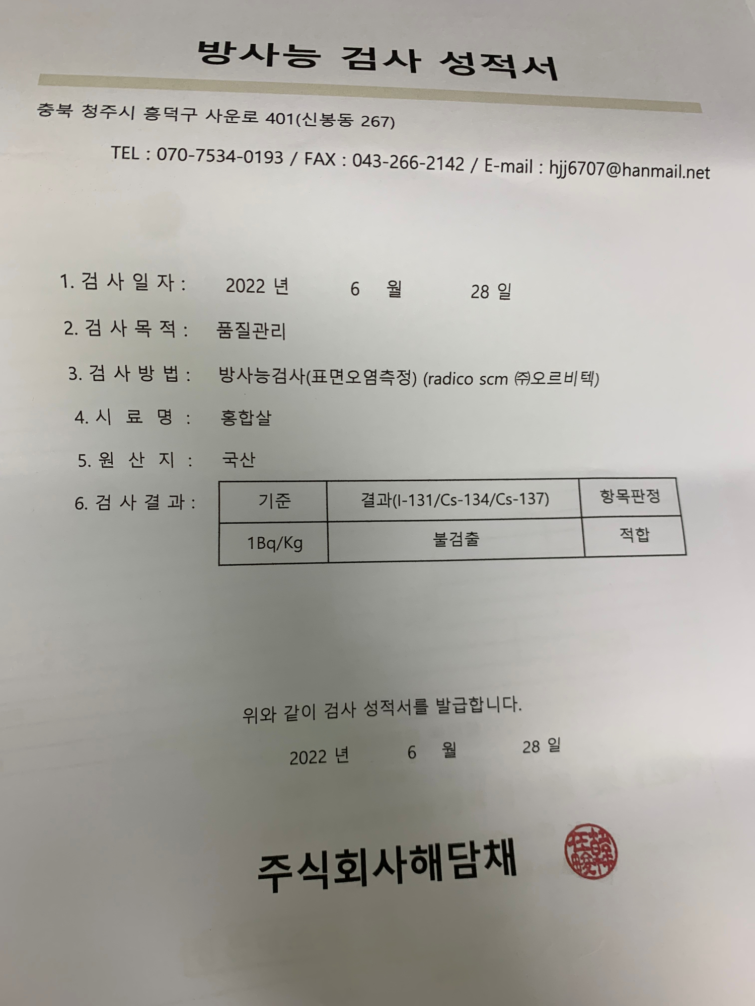 KakaoTalk_20220629_105449250_01