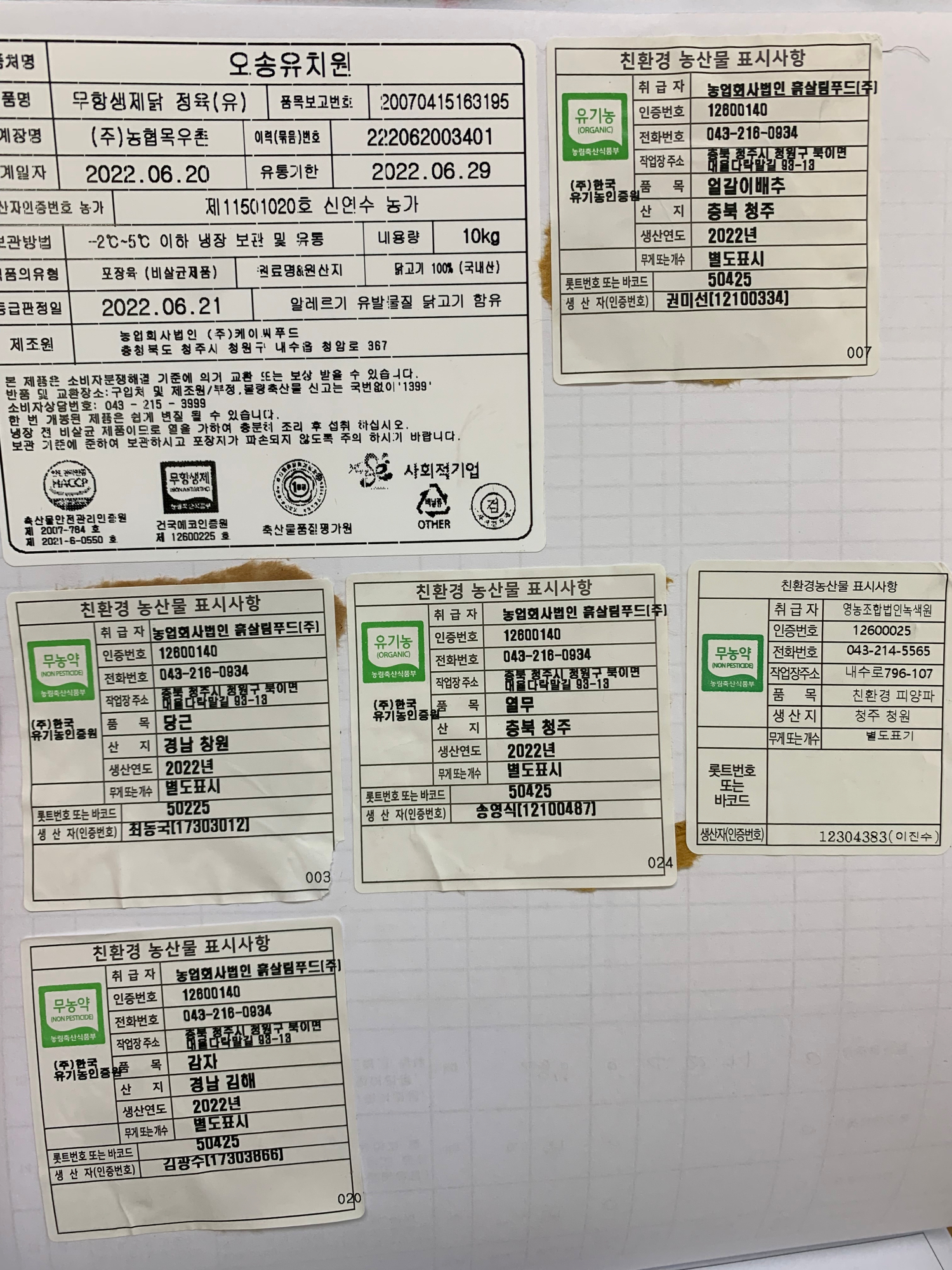 KakaoTalk_20220624_143835271