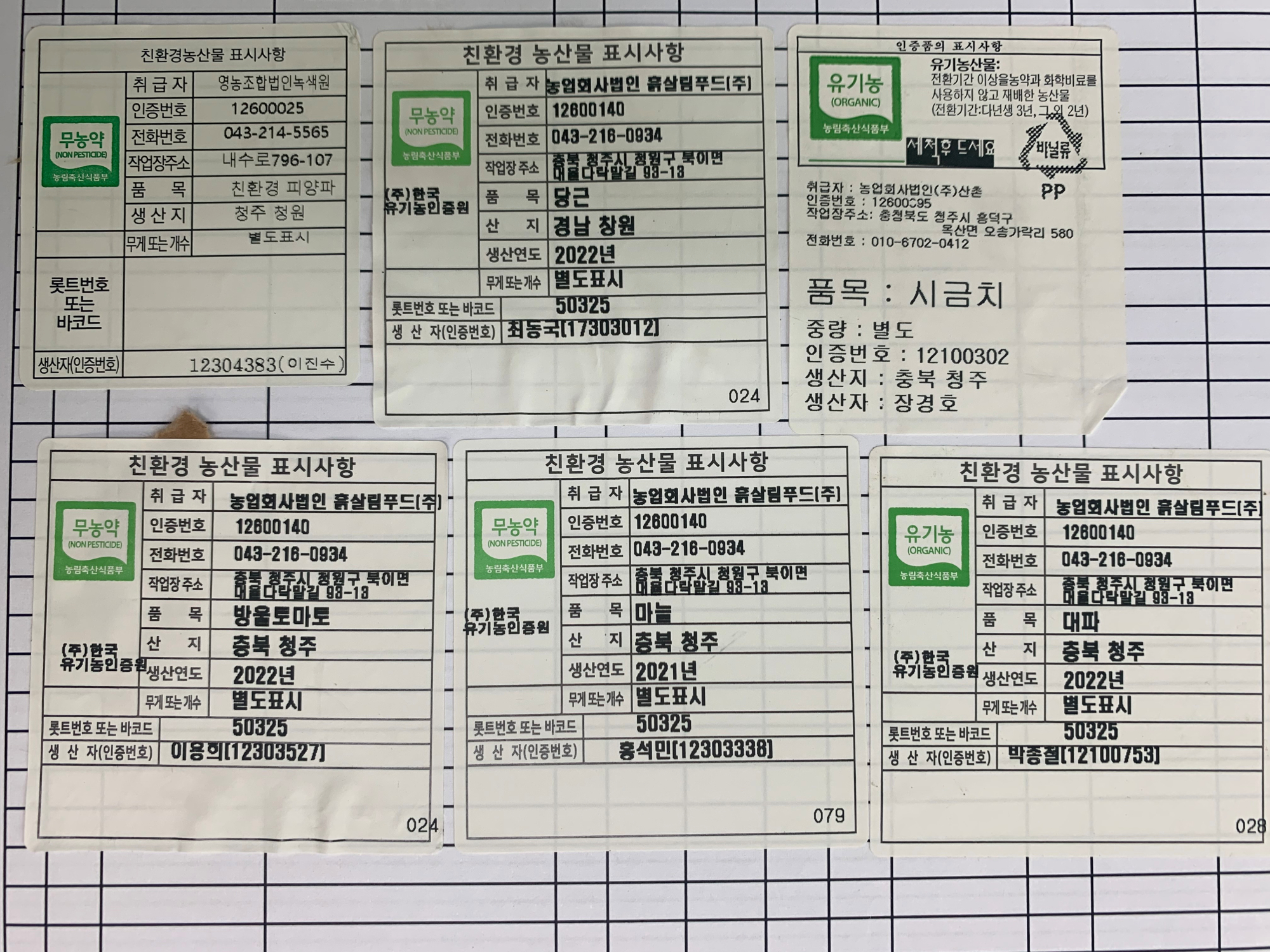 KakaoTalk_20220623_111750820_01