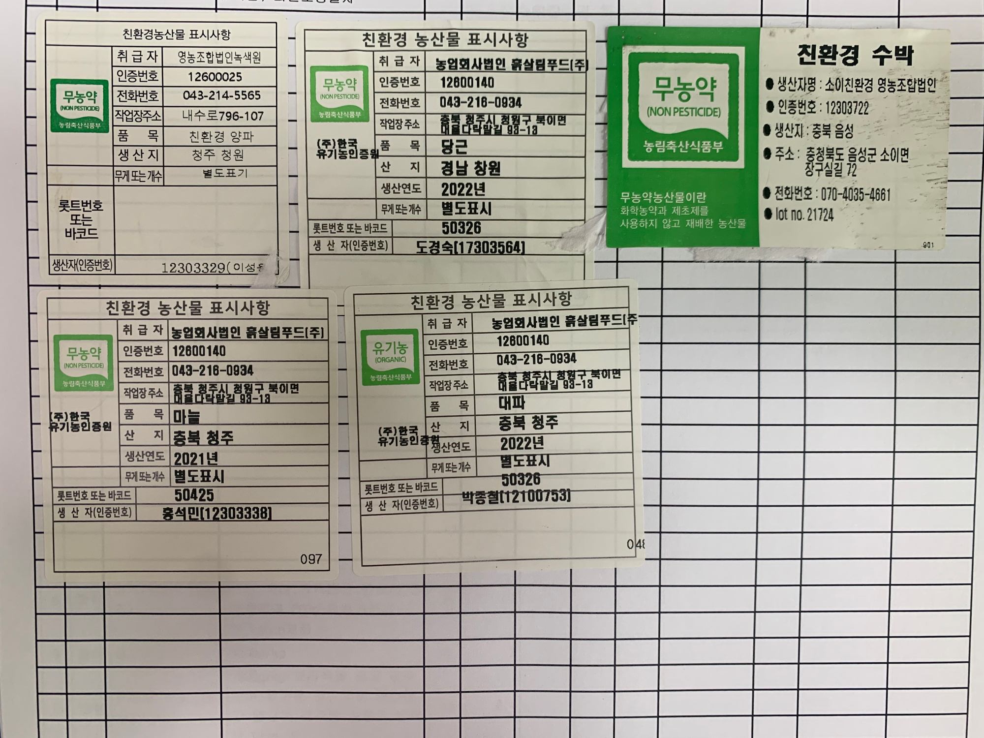 KakaoTalk_20220630_111412866