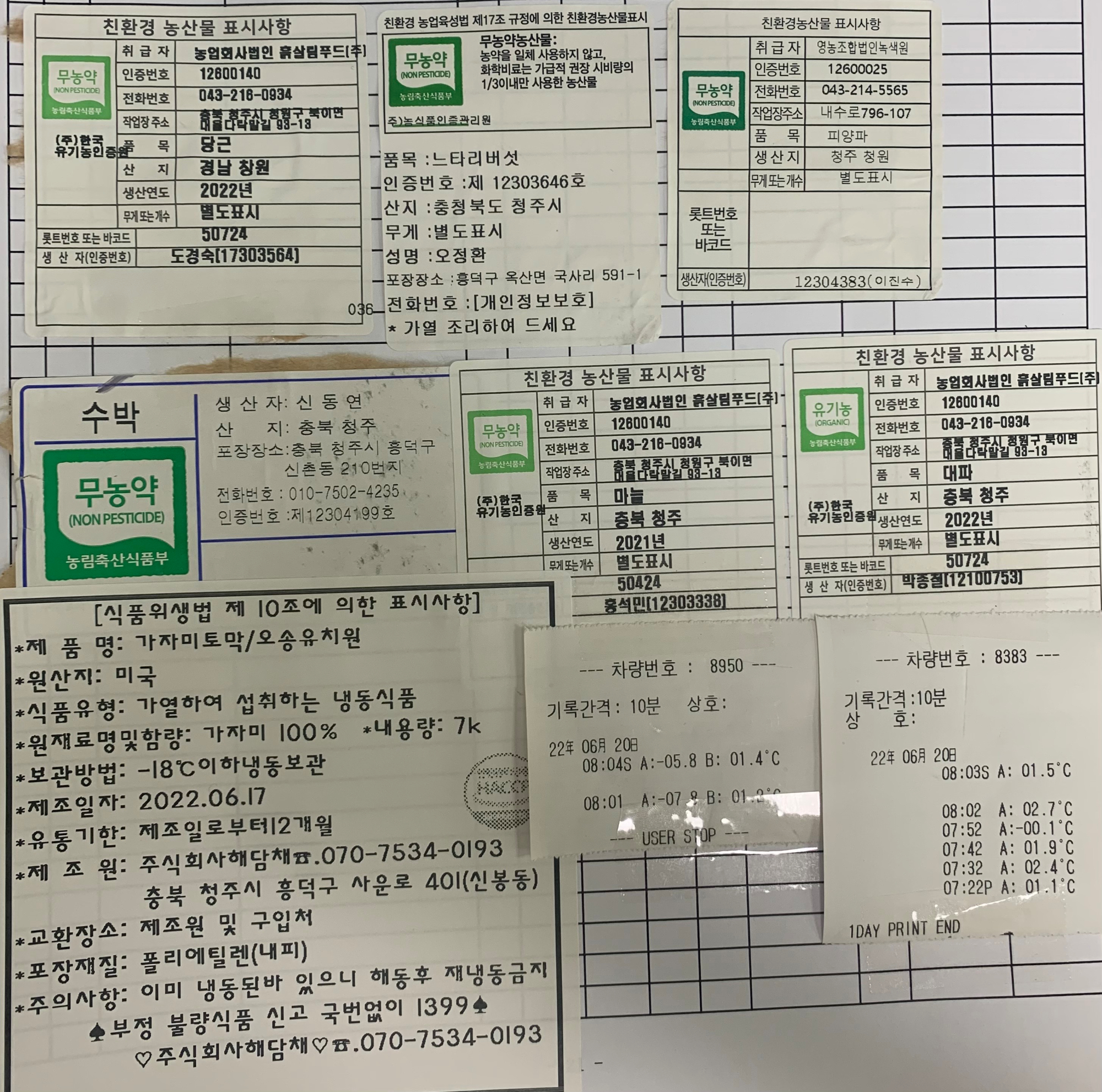 KakaoTalk_20220620_111523089_03