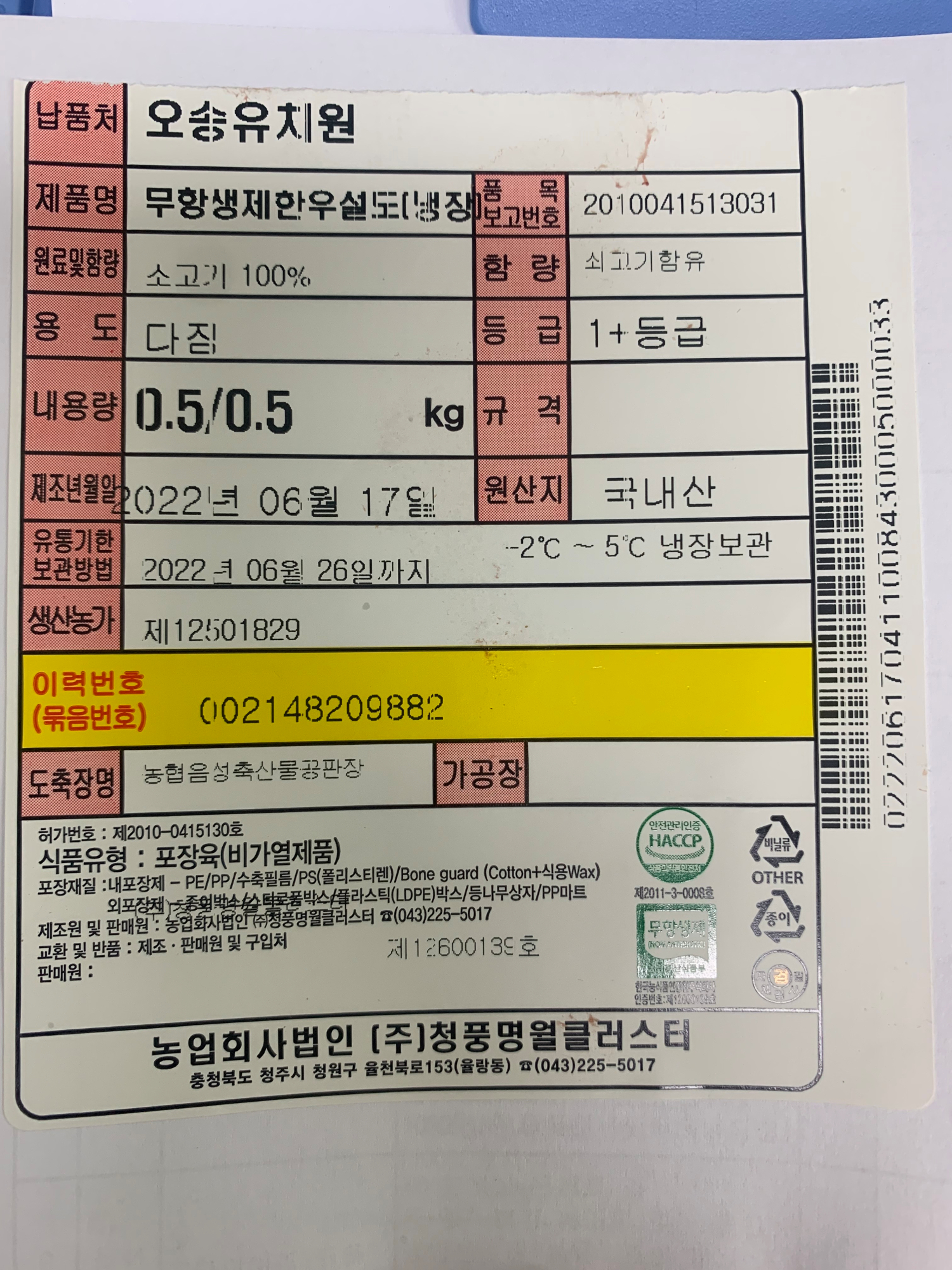 KakaoTalk_20220620_111523089_04
