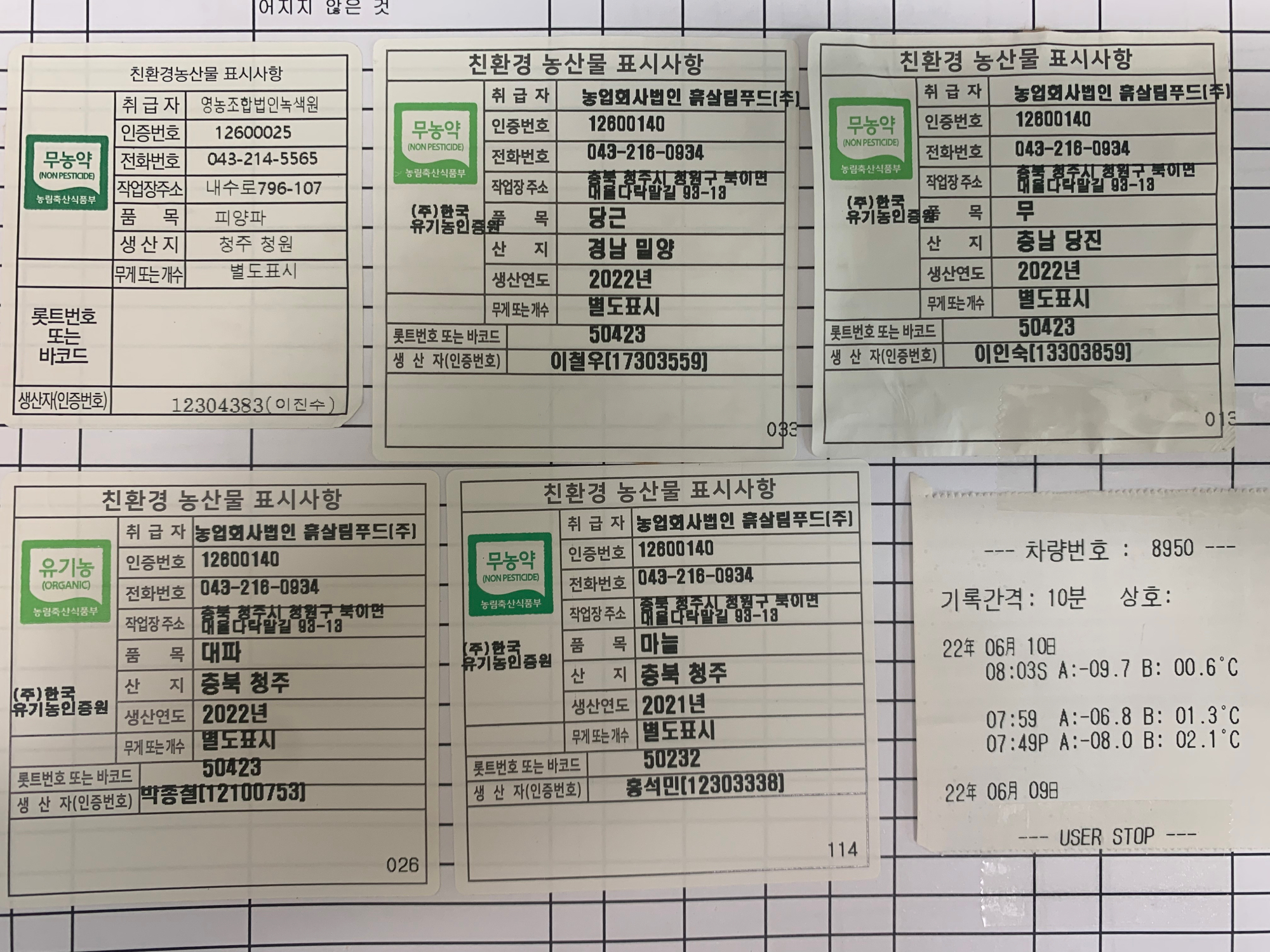 KakaoTalk_20220610_105126321_02