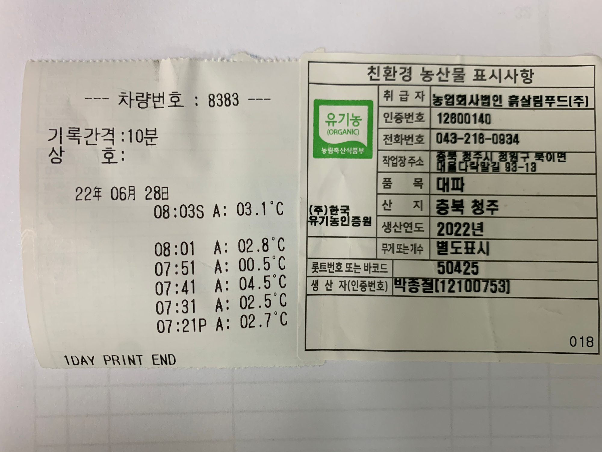 KakaoTalk_20220629_091110482