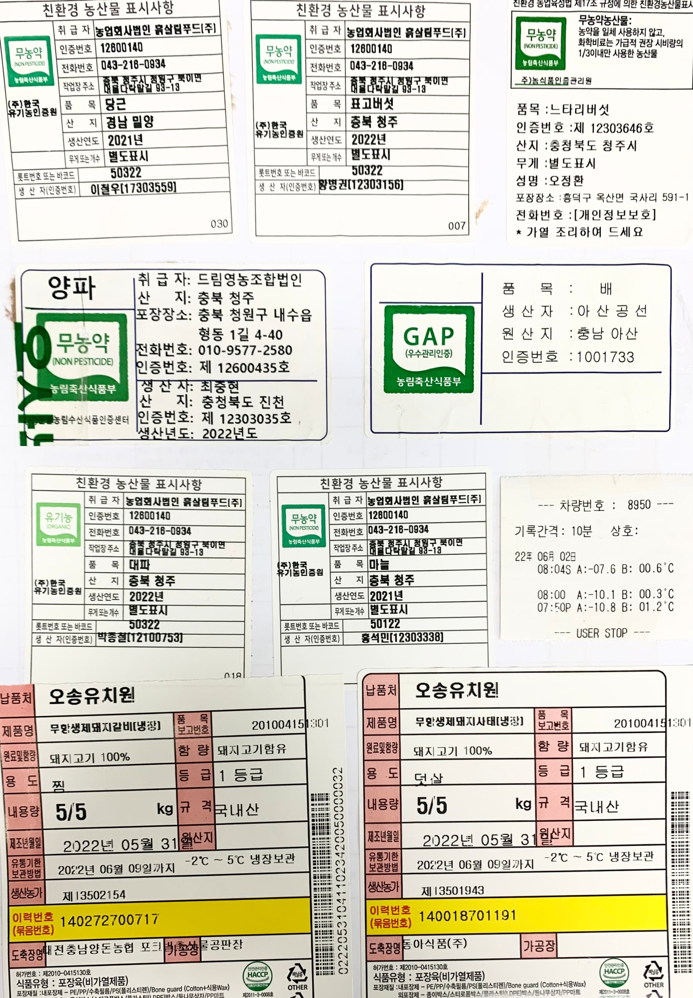 KakaoTalk_20220602_105135576_01