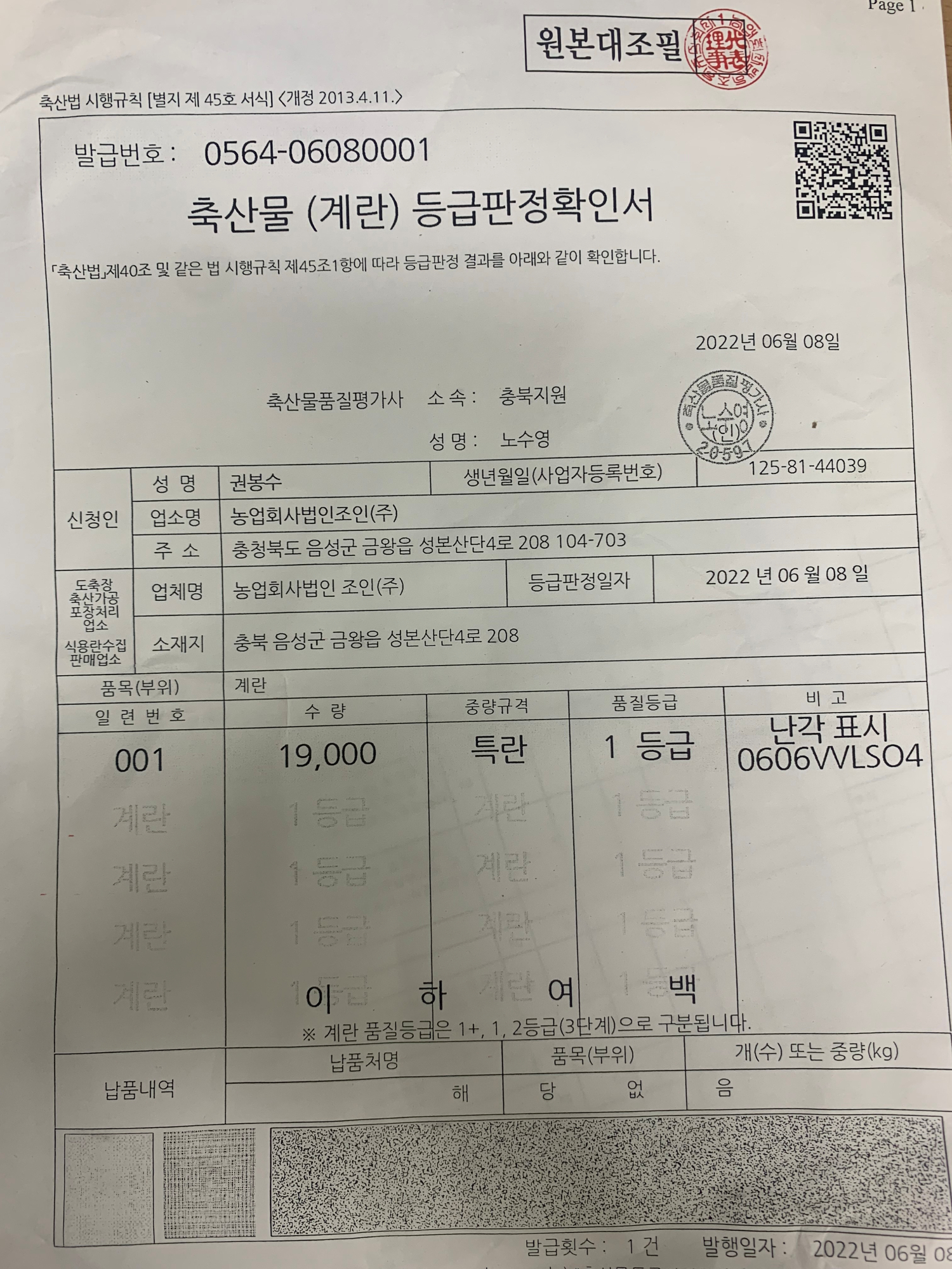 KakaoTalk_20220620_111523089_01