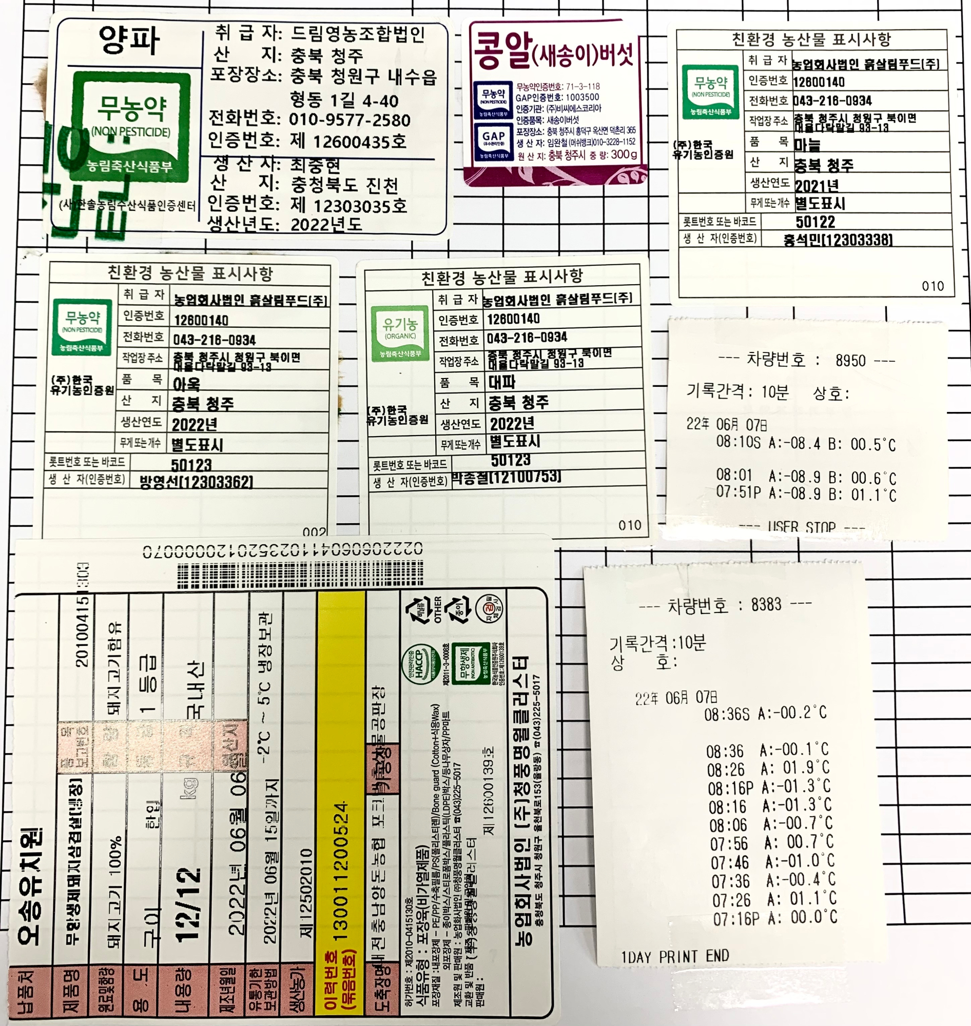 KakaoTalk_20220607_105530503_01