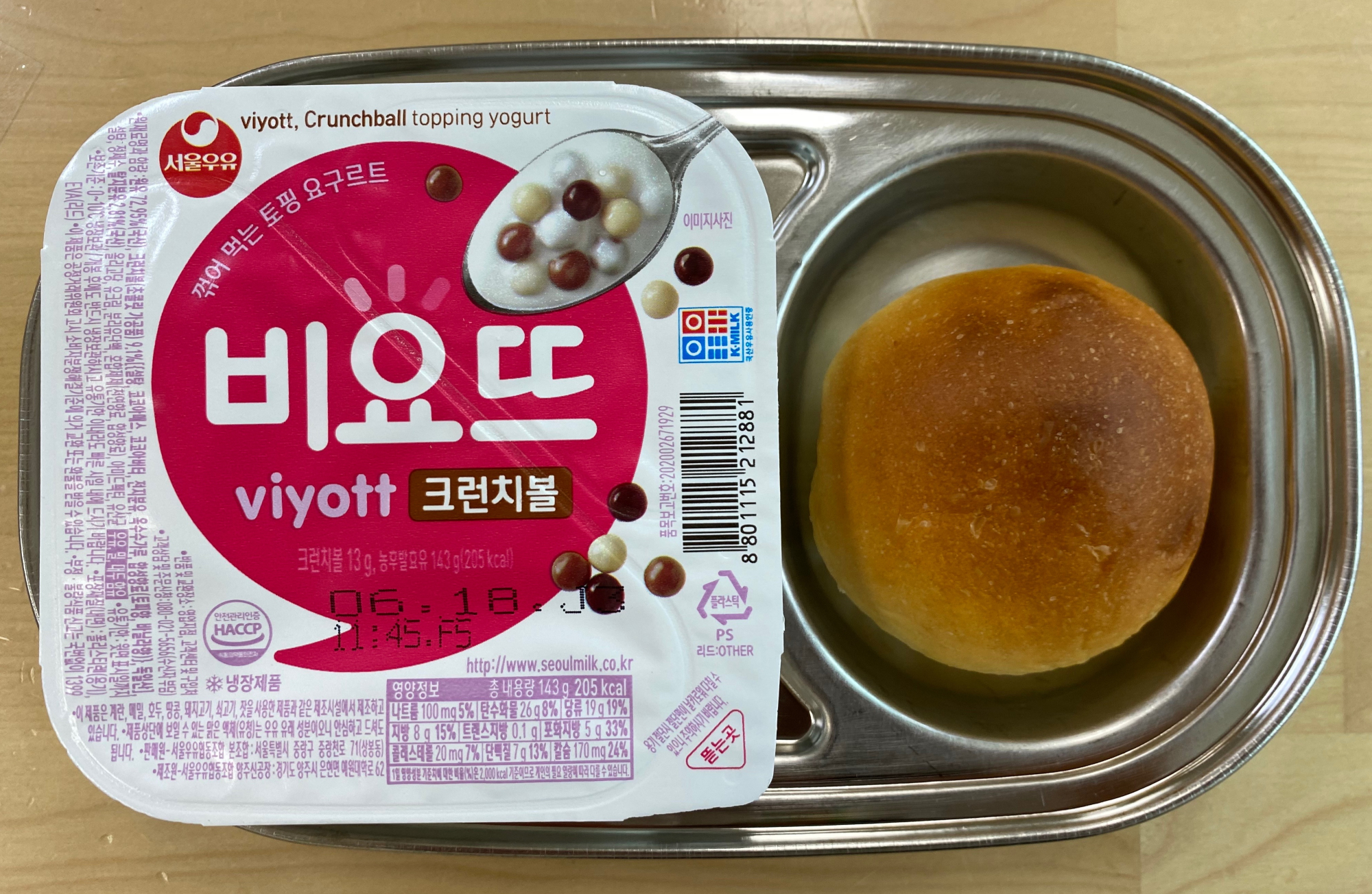 KakaoTalk_20220607_144312709