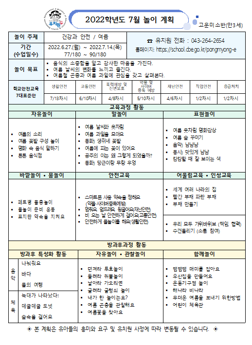 고운미소