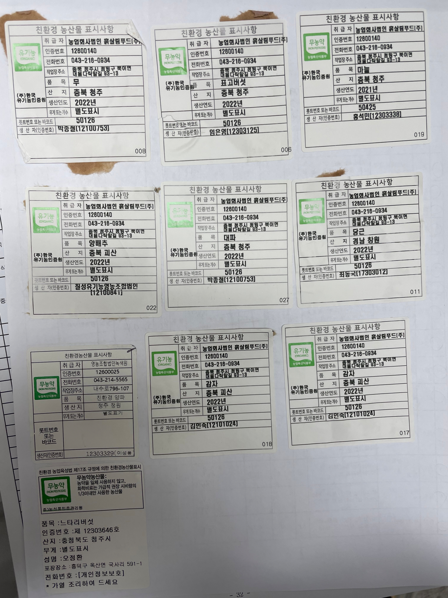 KakaoTalk_20220628_110440871_01