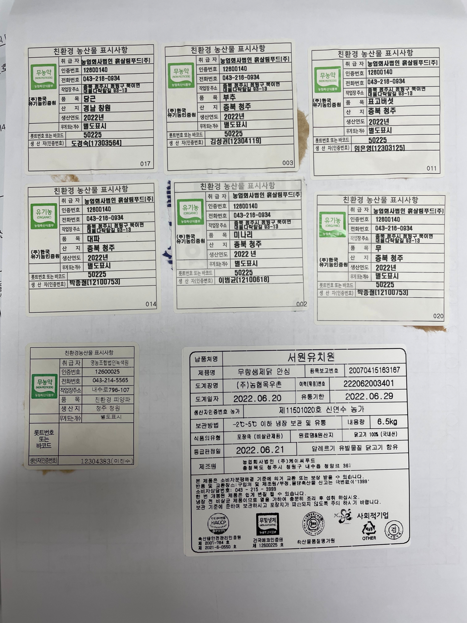 KakaoTalk_20220622_110601579_01