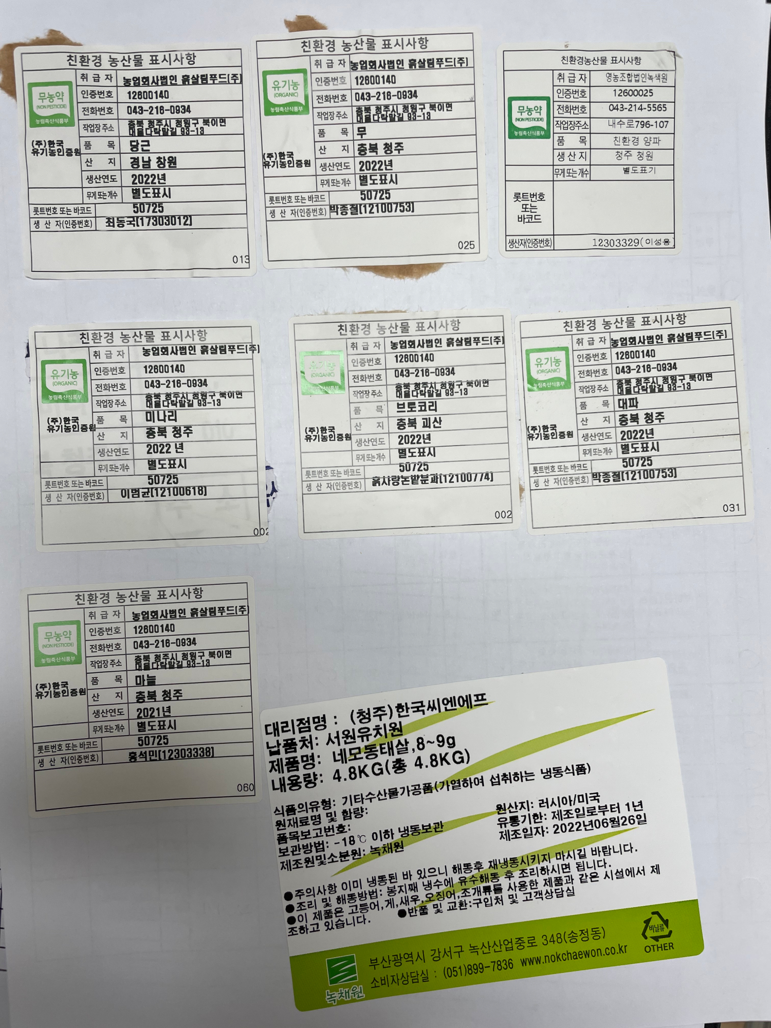 KakaoTalk_20220627_132009526_02