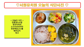 식단사진2022.jpg