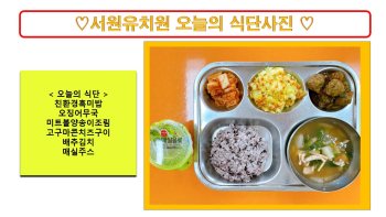 식단사진2022.jpg