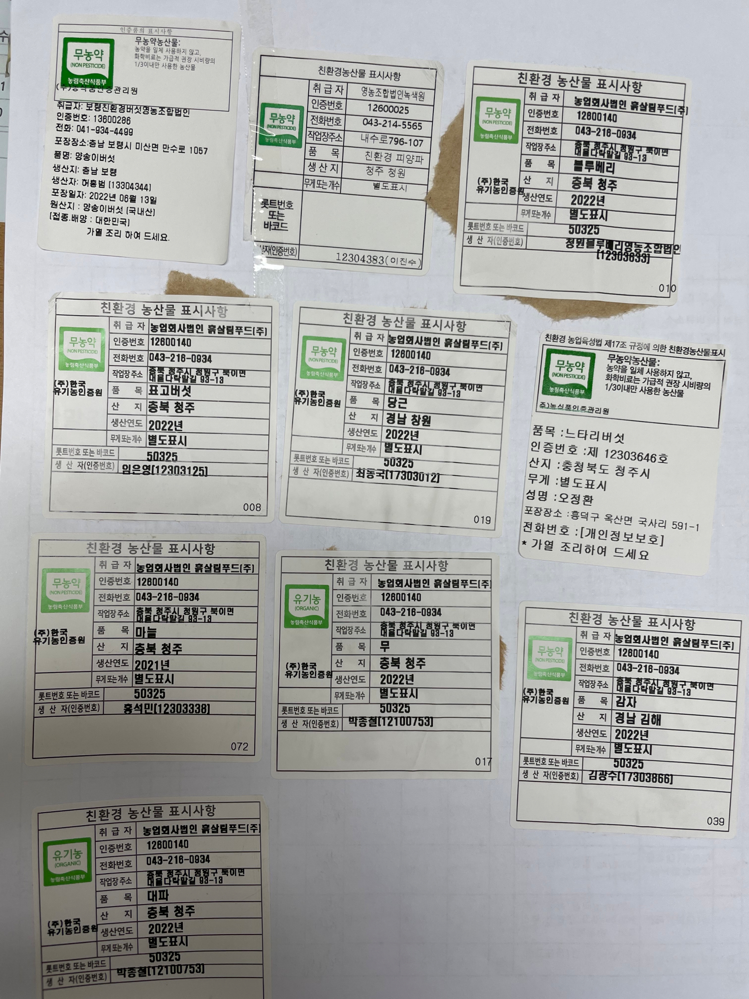 KakaoTalk_20220623_110219366_02
