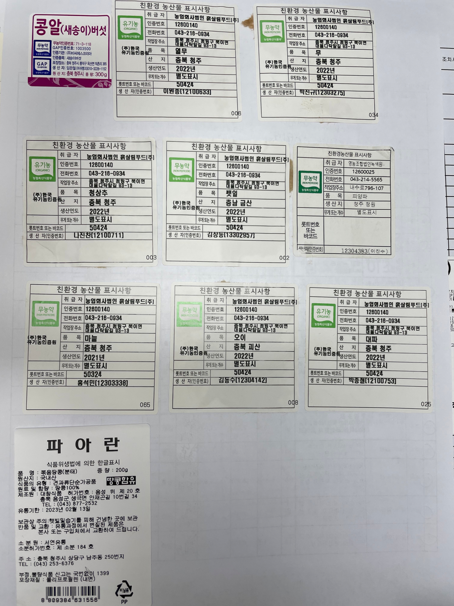 KakaoTalk_20220620_143637396_01
