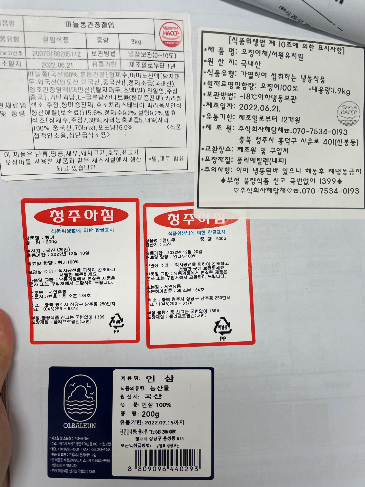 KakaoTalk_20220622_110908551
