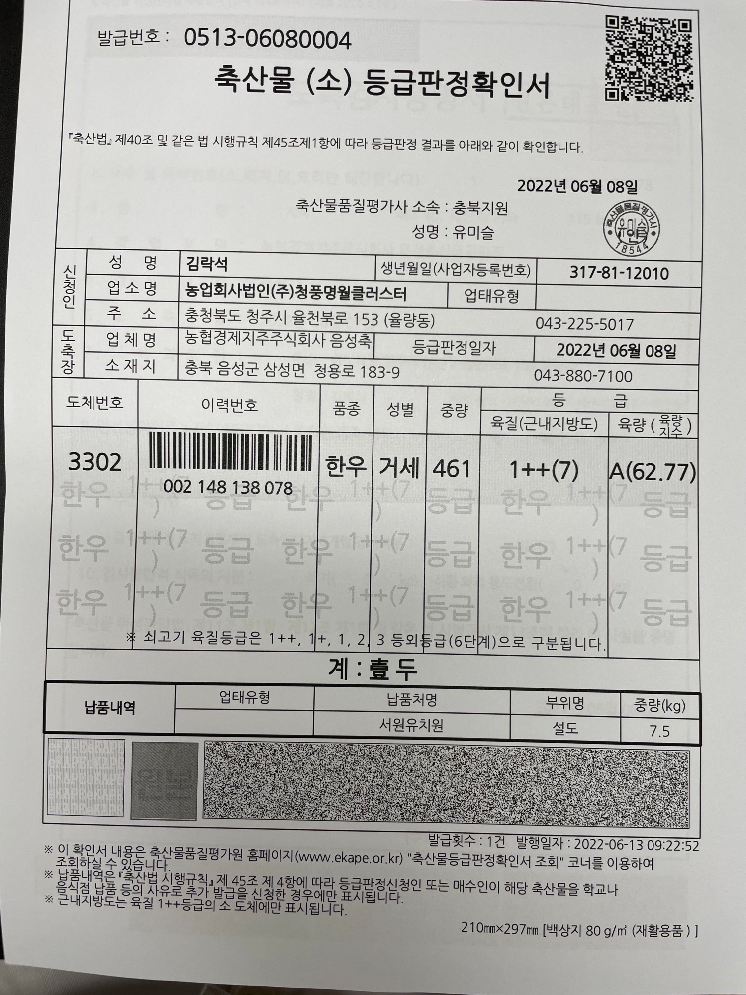 KakaoTalk_20220615_080251294