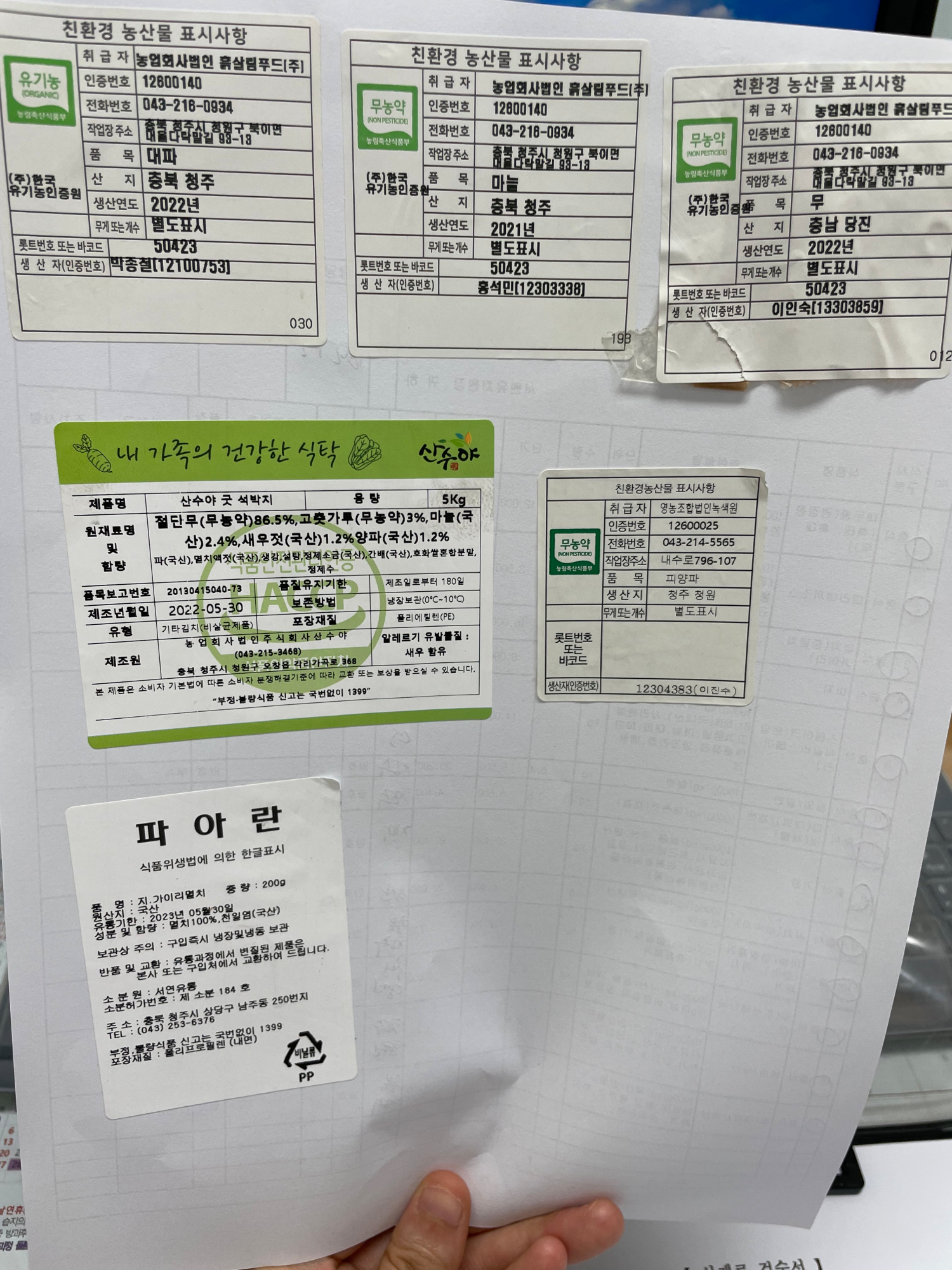 KakaoTalk_20220610_140523485_01