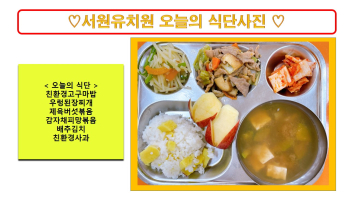 식단사진2022.jpg