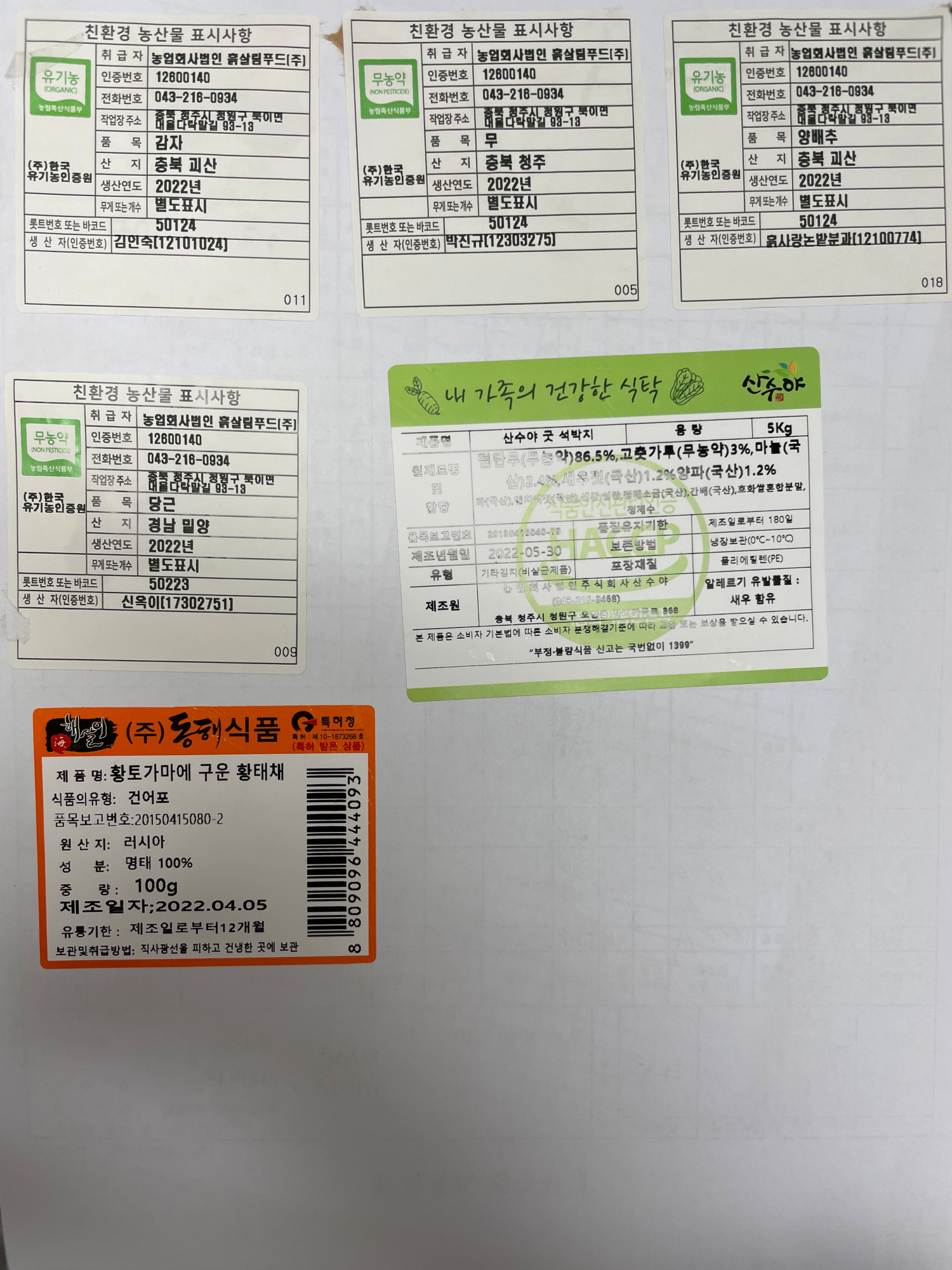 KakaoTalk_20220615_080251294_01