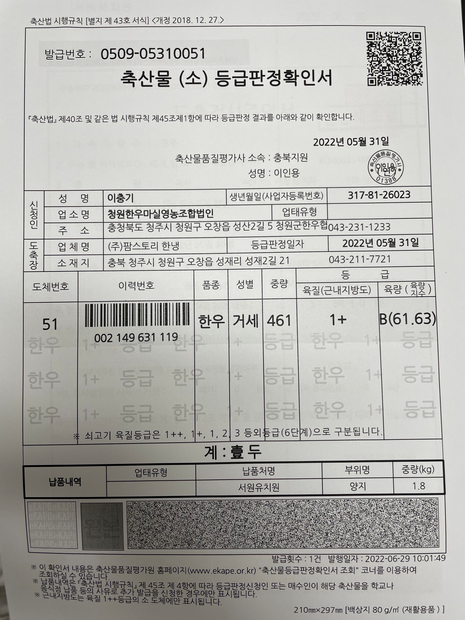 KakaoTalk_20220630_110422839_01