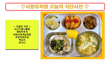 식단사진2022.jpg