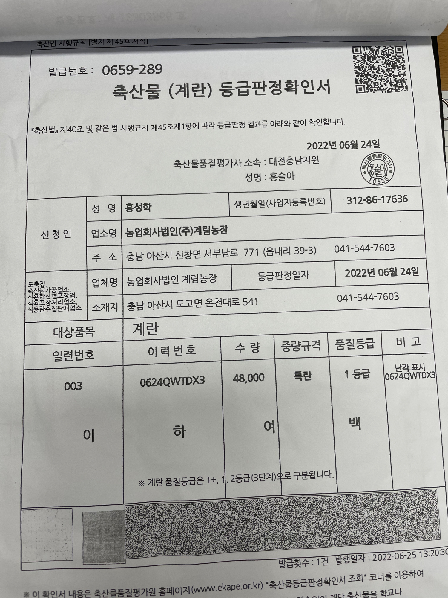 KakaoTalk_20220629_122810338_01