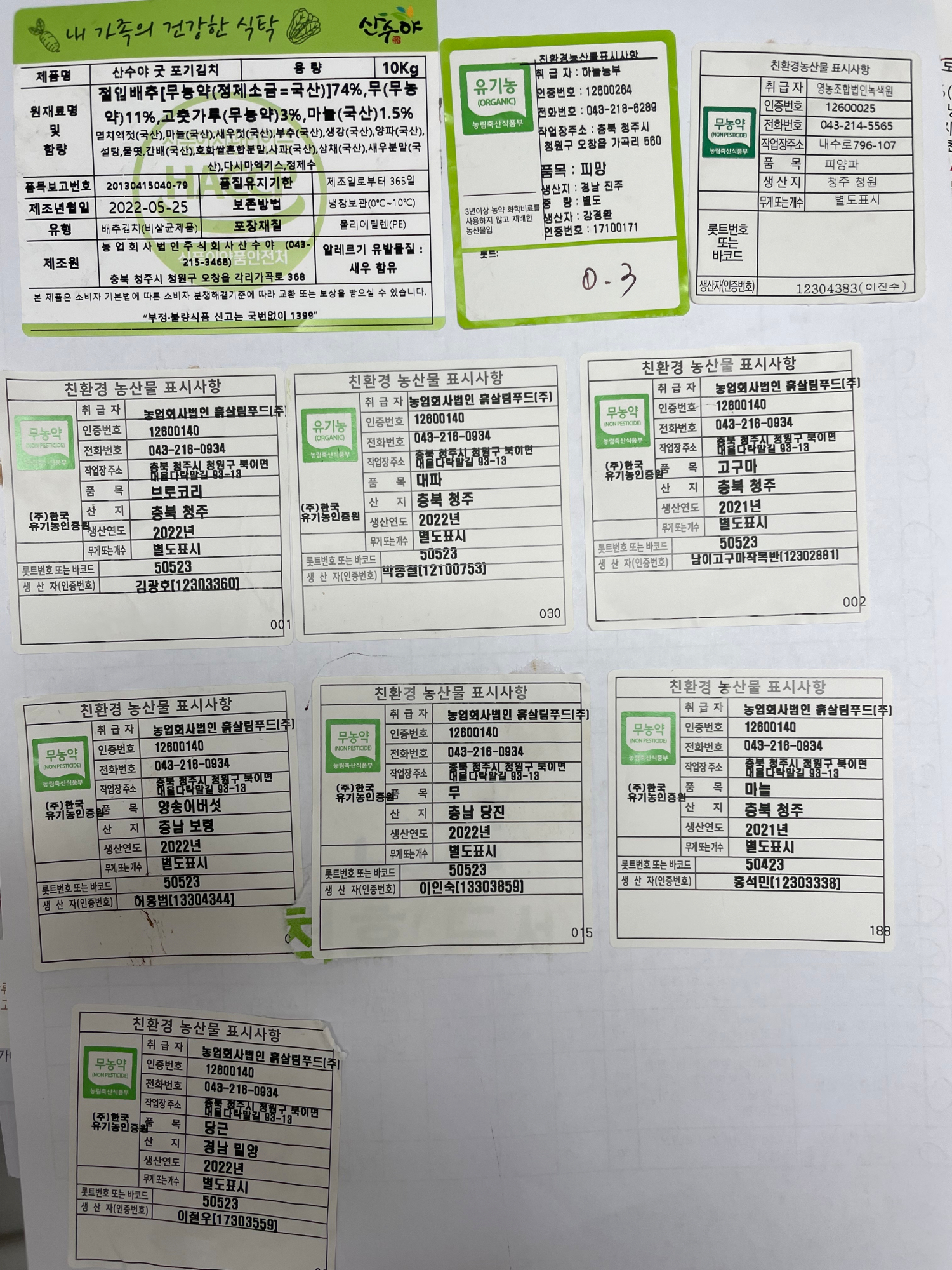 KakaoTalk_20220613_110430522_02