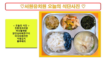 식단사진2022.jpg