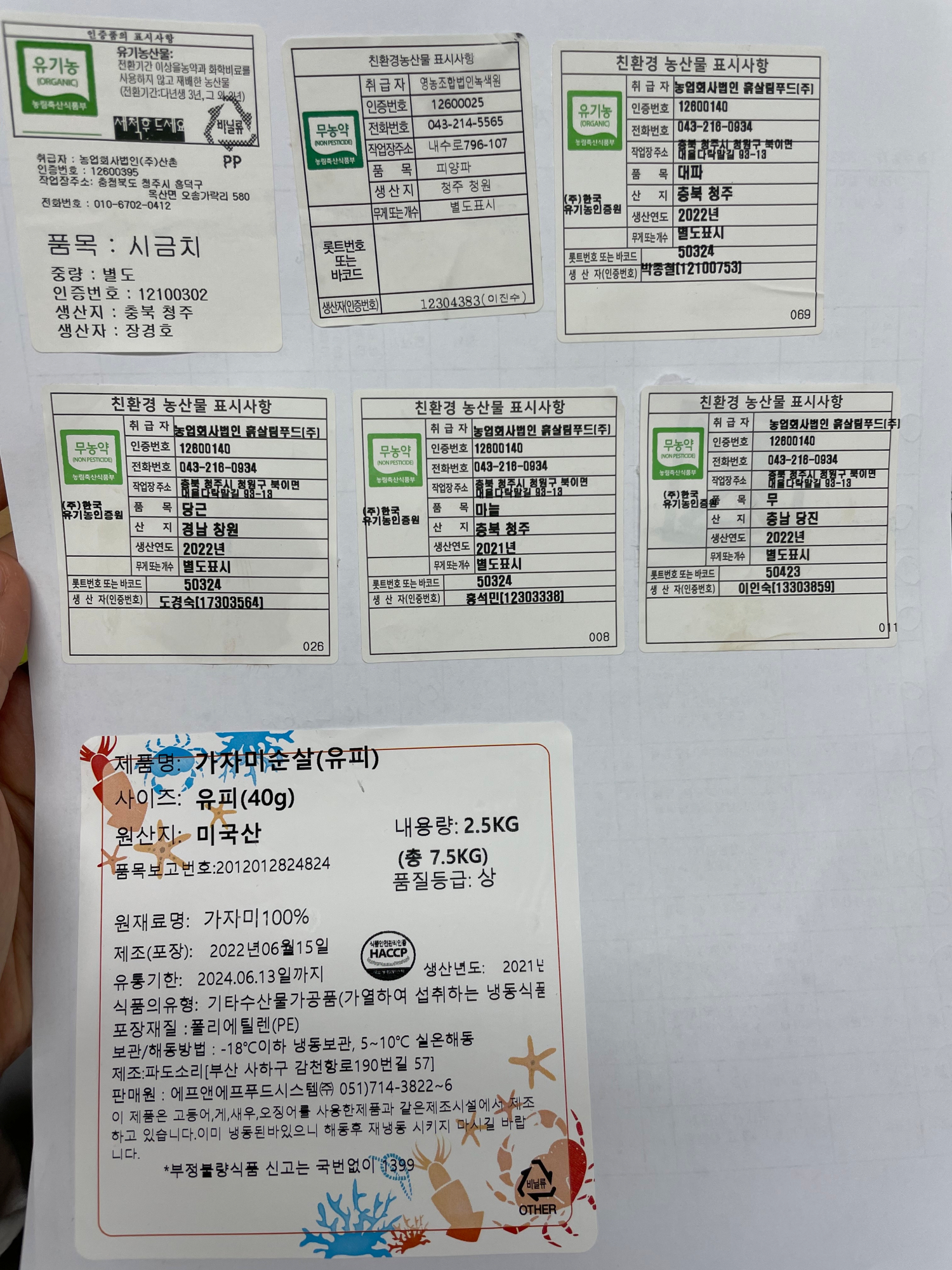 KakaoTalk_20220616_105635992_02